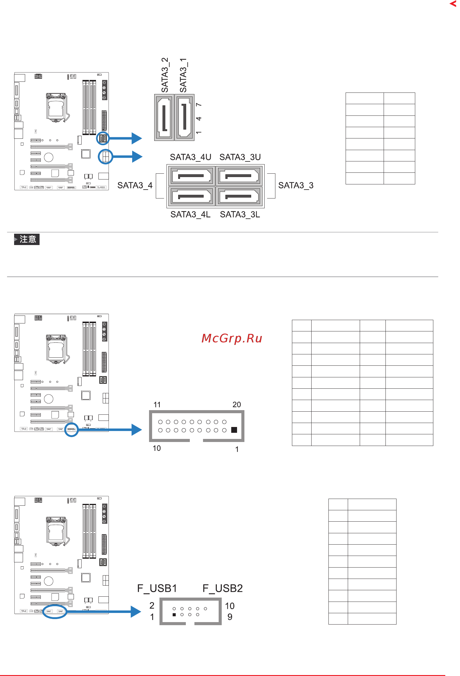 Biostar Z270GT6 Версия 5.x [61/83] F_usb1 2 前置面板usb 2 0接头