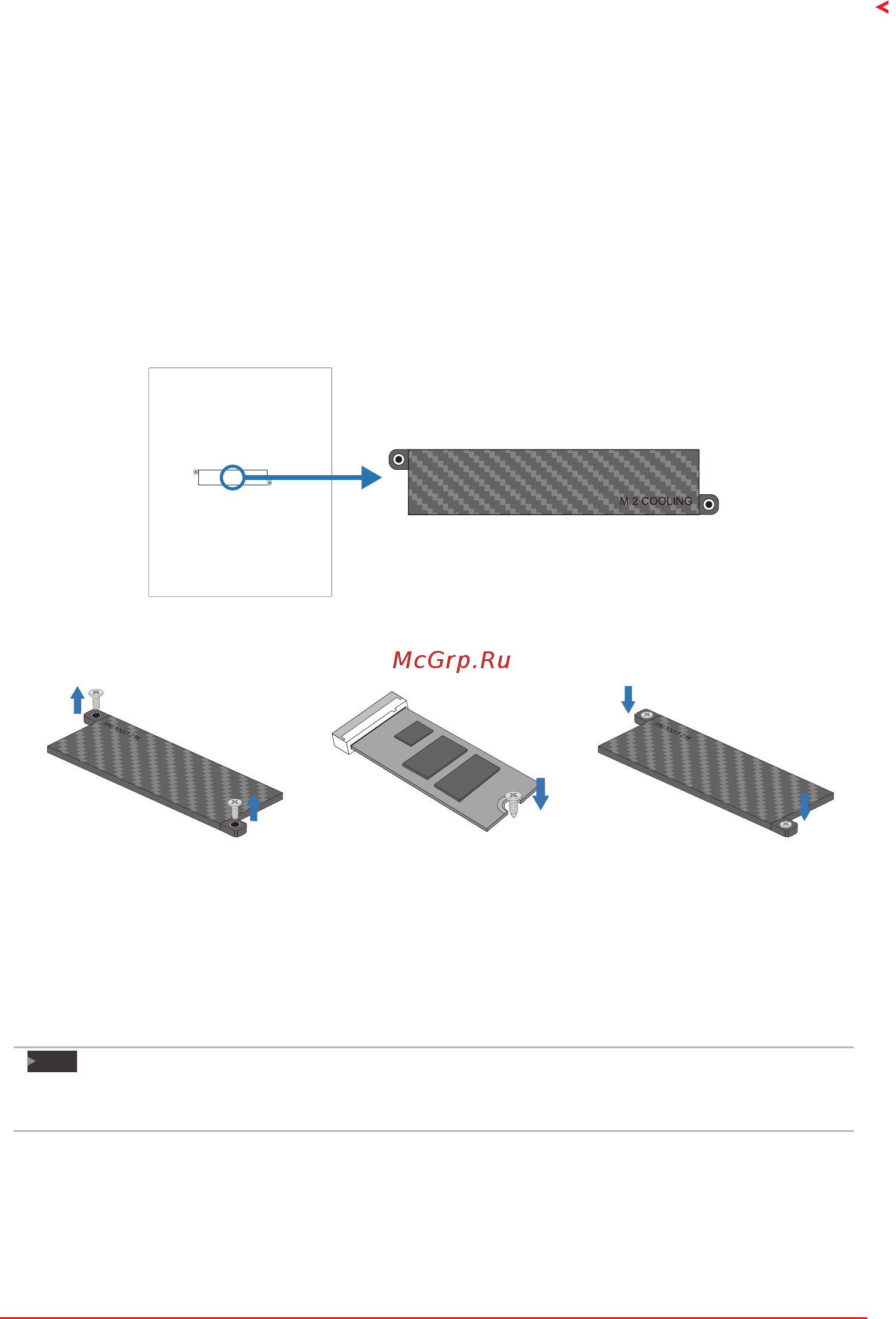 Biostar Z270GT9 Версия 5.x [13/88] Install m cooling heatsink