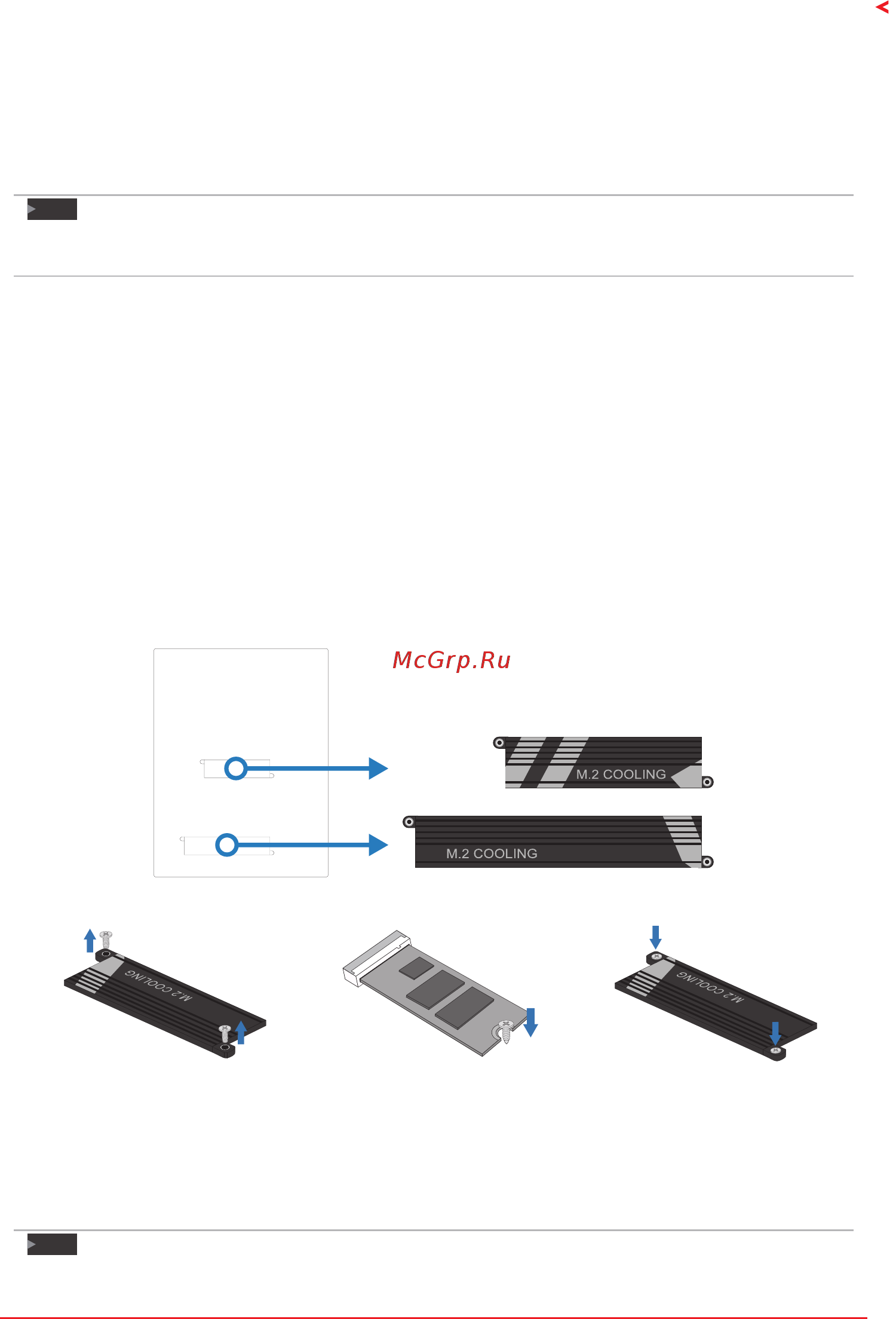 Biostar B360GT5S Версия 5.x [13/44] Install m cooling heatsink