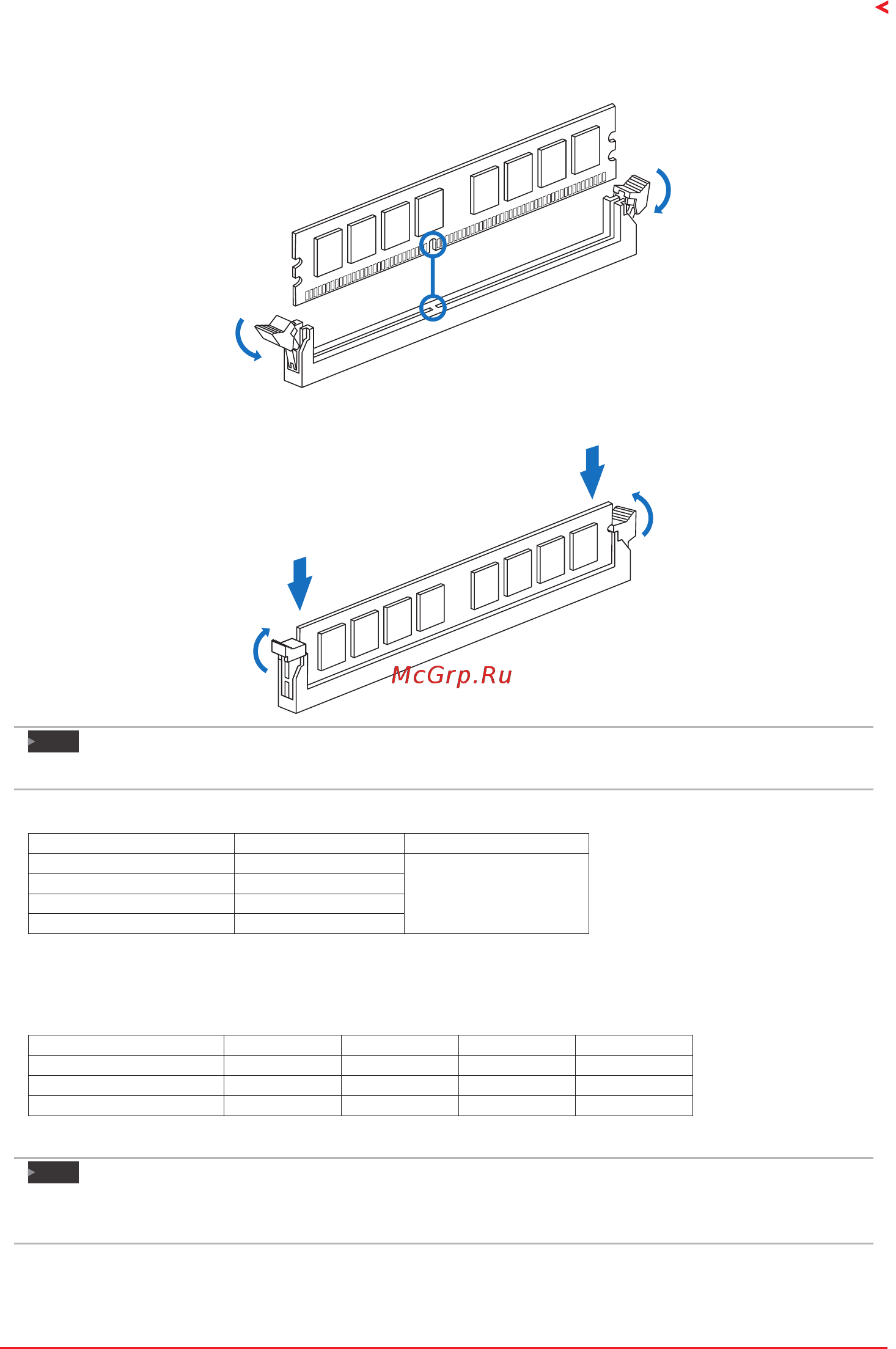 Biostar B365GTQ Версия 5.X [11/87] Dual channel memory installation