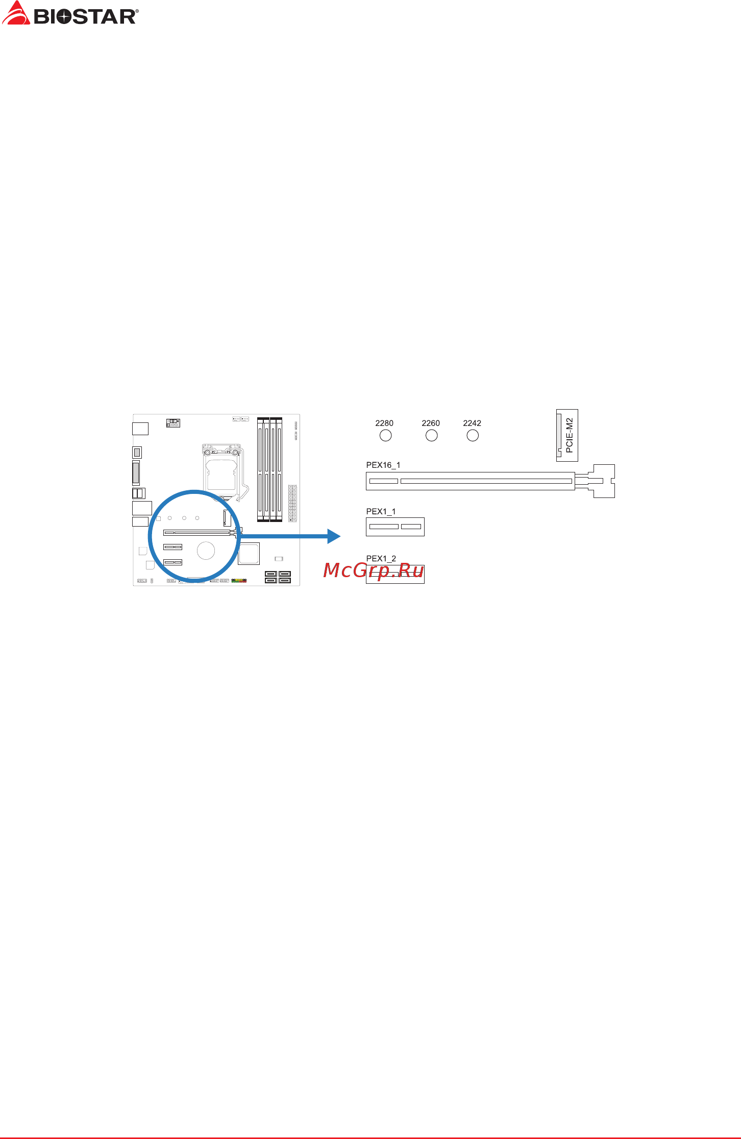 Biostar B365GTQ Версия 5.X [12/87] Expansion slots