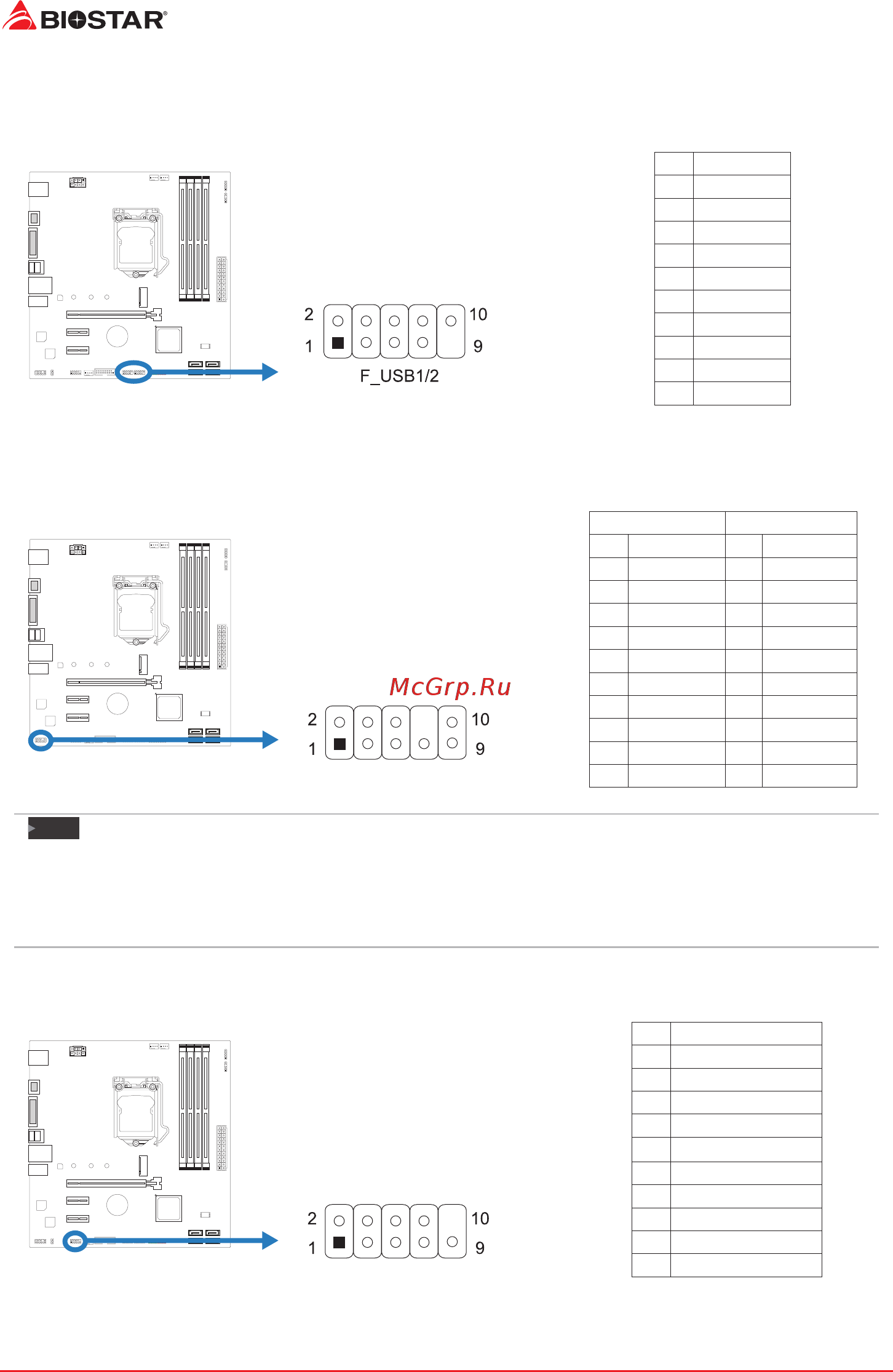 Biostar B365GTQ Версия 5.X [16/87] Com1 serial port header