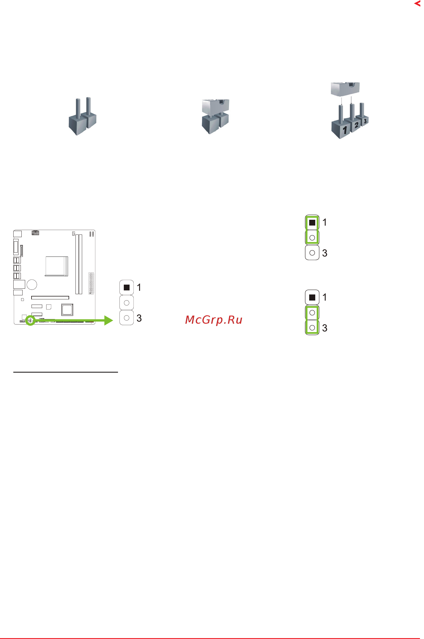 Biostar B350ET2 Версия 6.x [13/71] Jumper switch setting