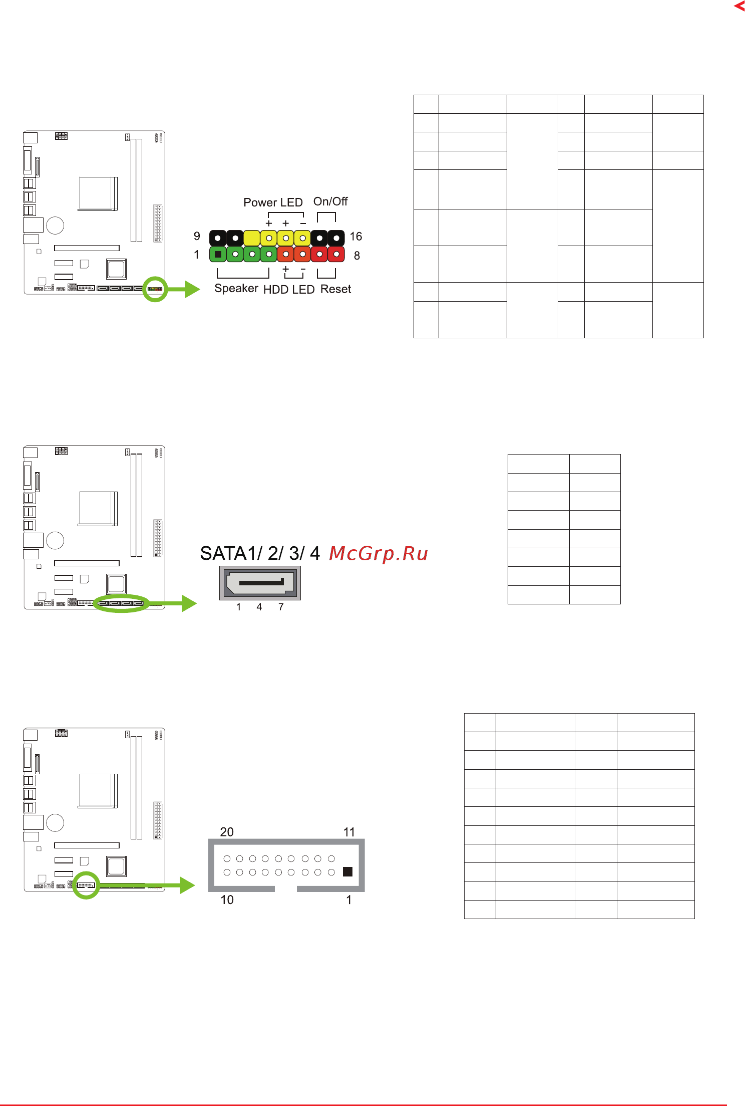 Biostar B350ET2 Версия 6.x [53/71] Jfront_usb3_1 前置面板usb 3 1 gen1 5gb s 接头