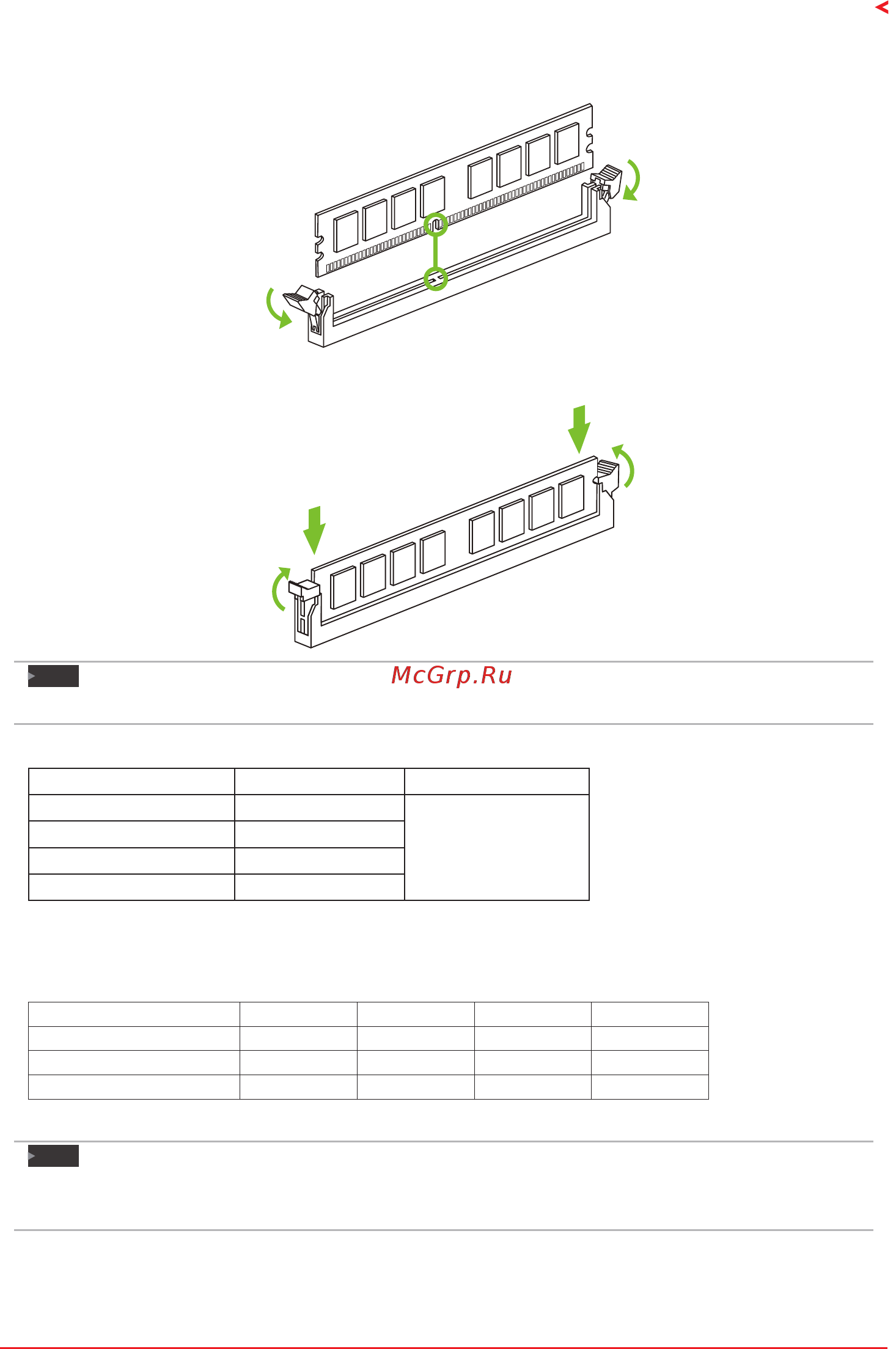 Biostar B350GT3 Версия 6.1 [11/72] Dual channel memory installation