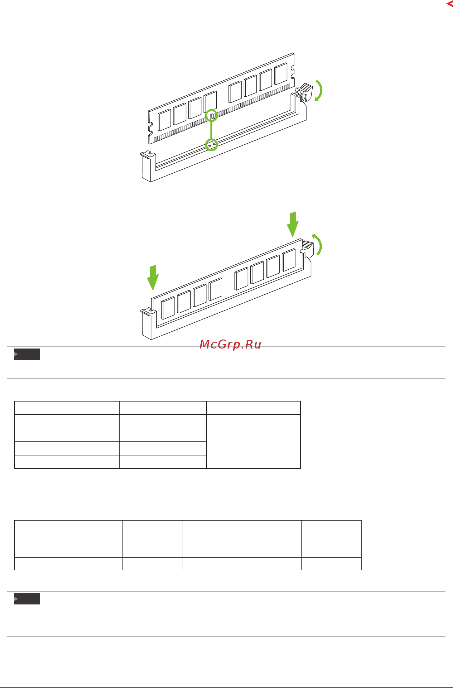 Biostar B350GT5 Версия 5.x [11/72] Dual channel memory installation