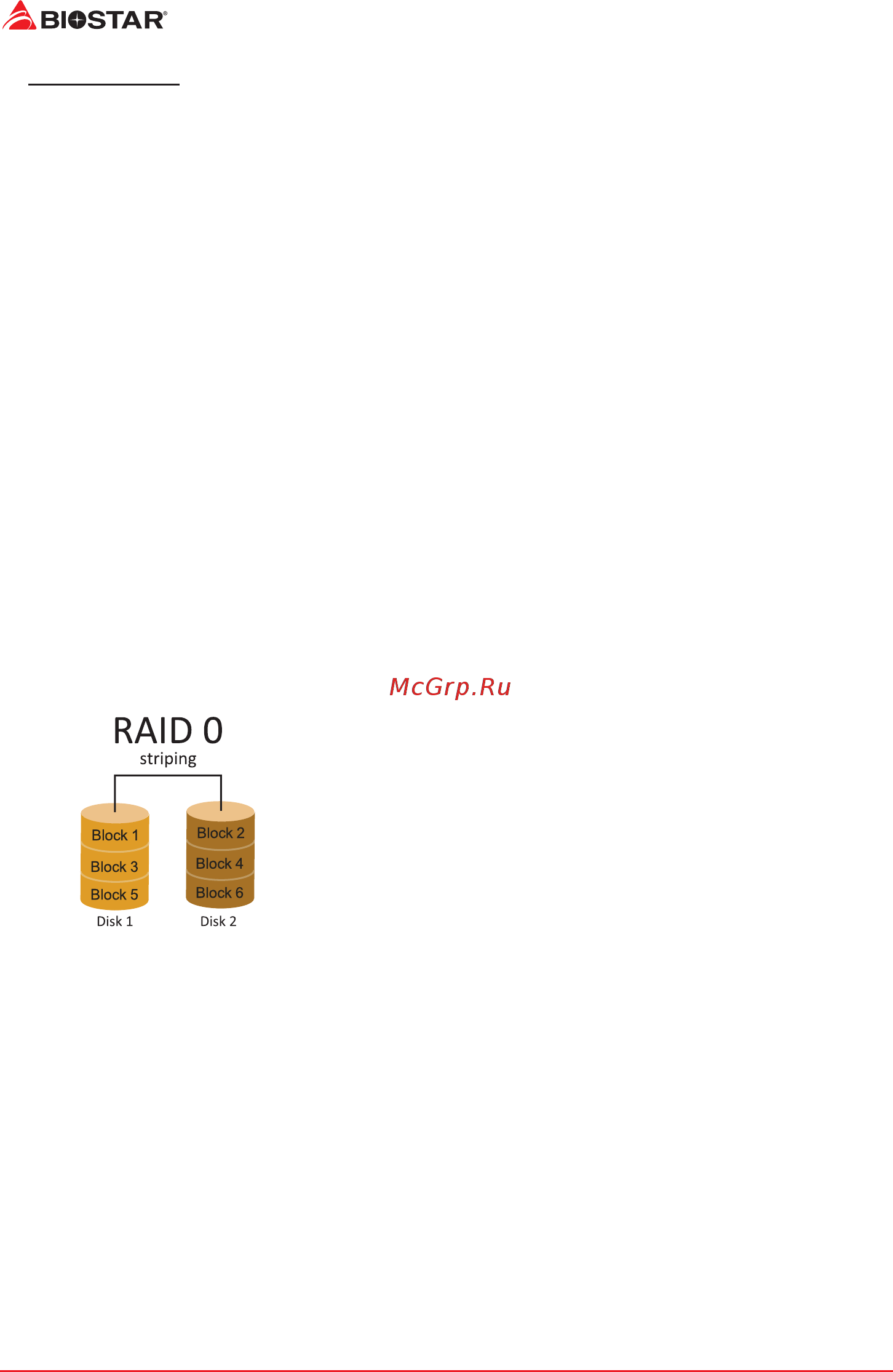 Biostar X370GT5 Версия 5.x [32/72] Raid functions