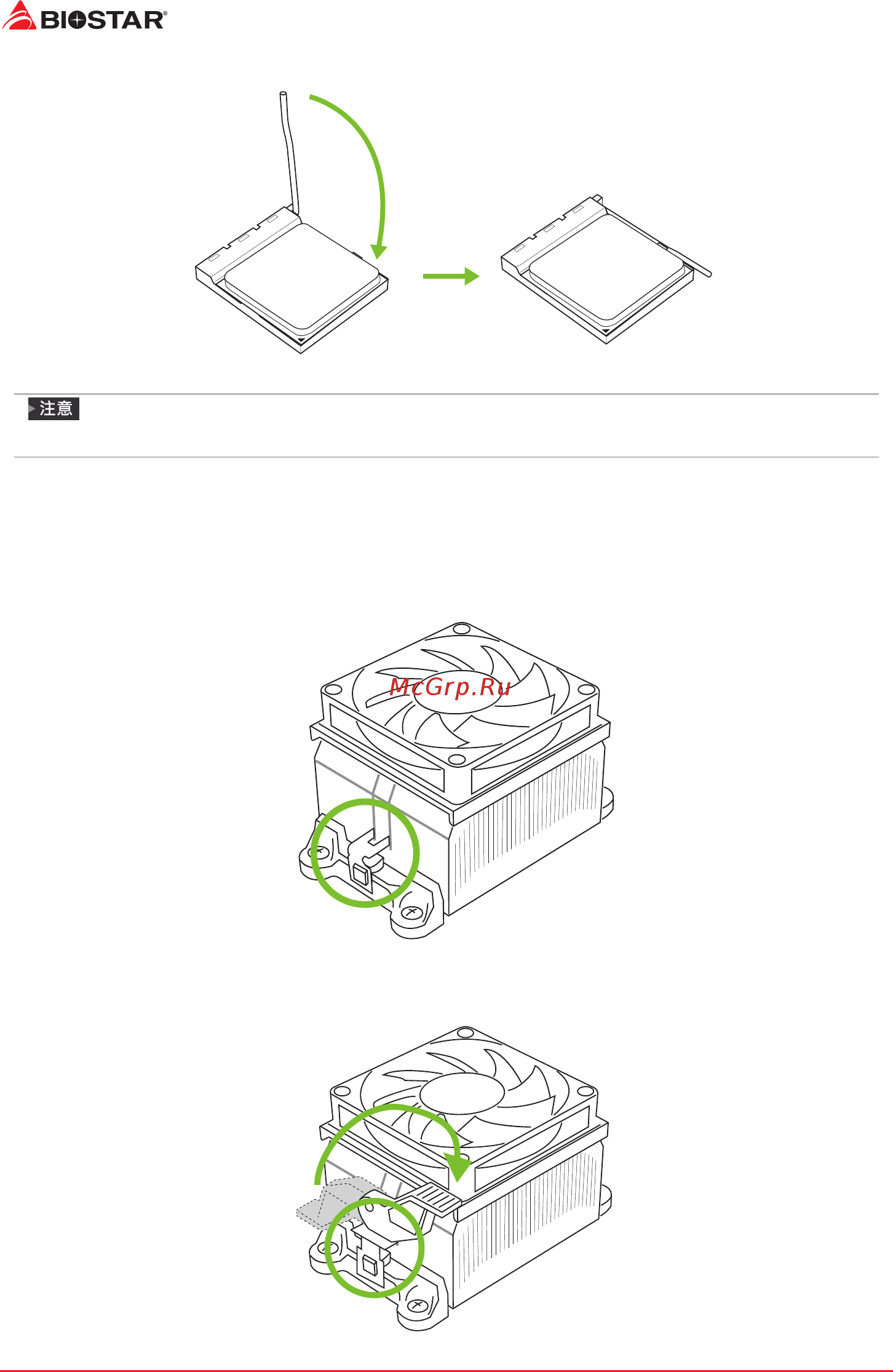 Biostar X370GT5 Версия 5.x [46/72] 2 散热片