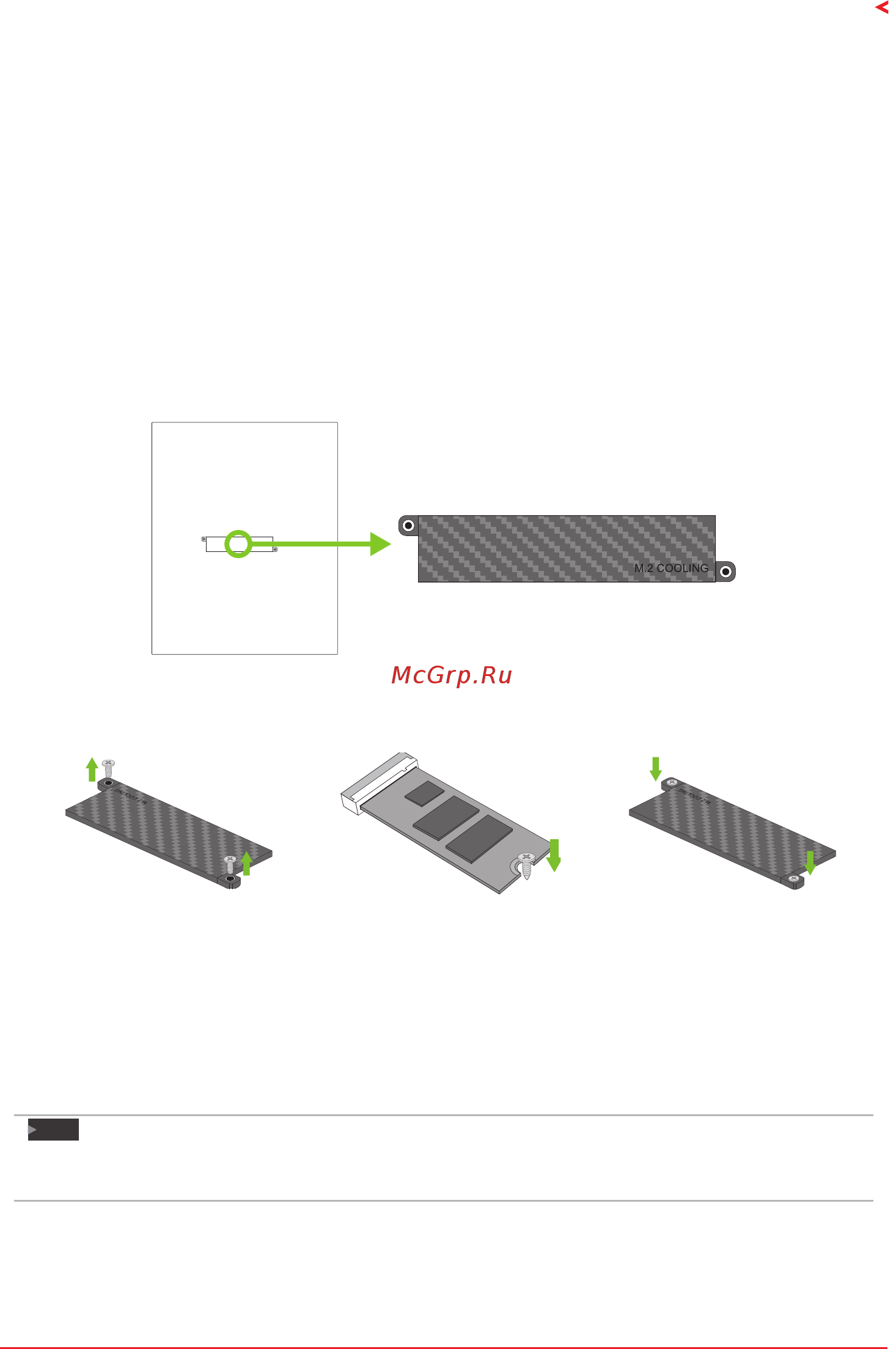Biostar X370GT7 Версия 5.x [13/83] Install m cooling heatsink