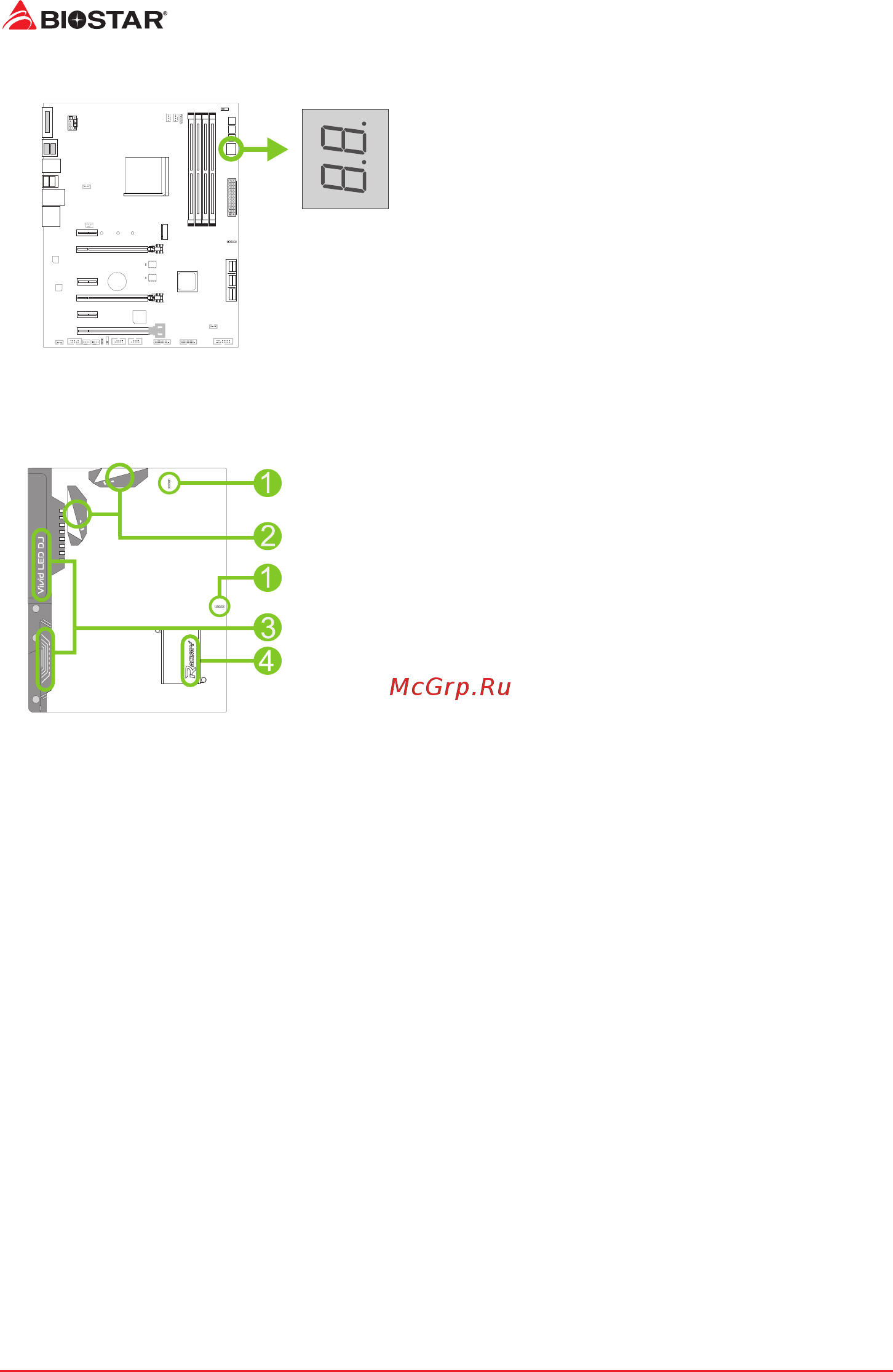 Biostar X470GT8 Версия 5.x [20/94] Indicators