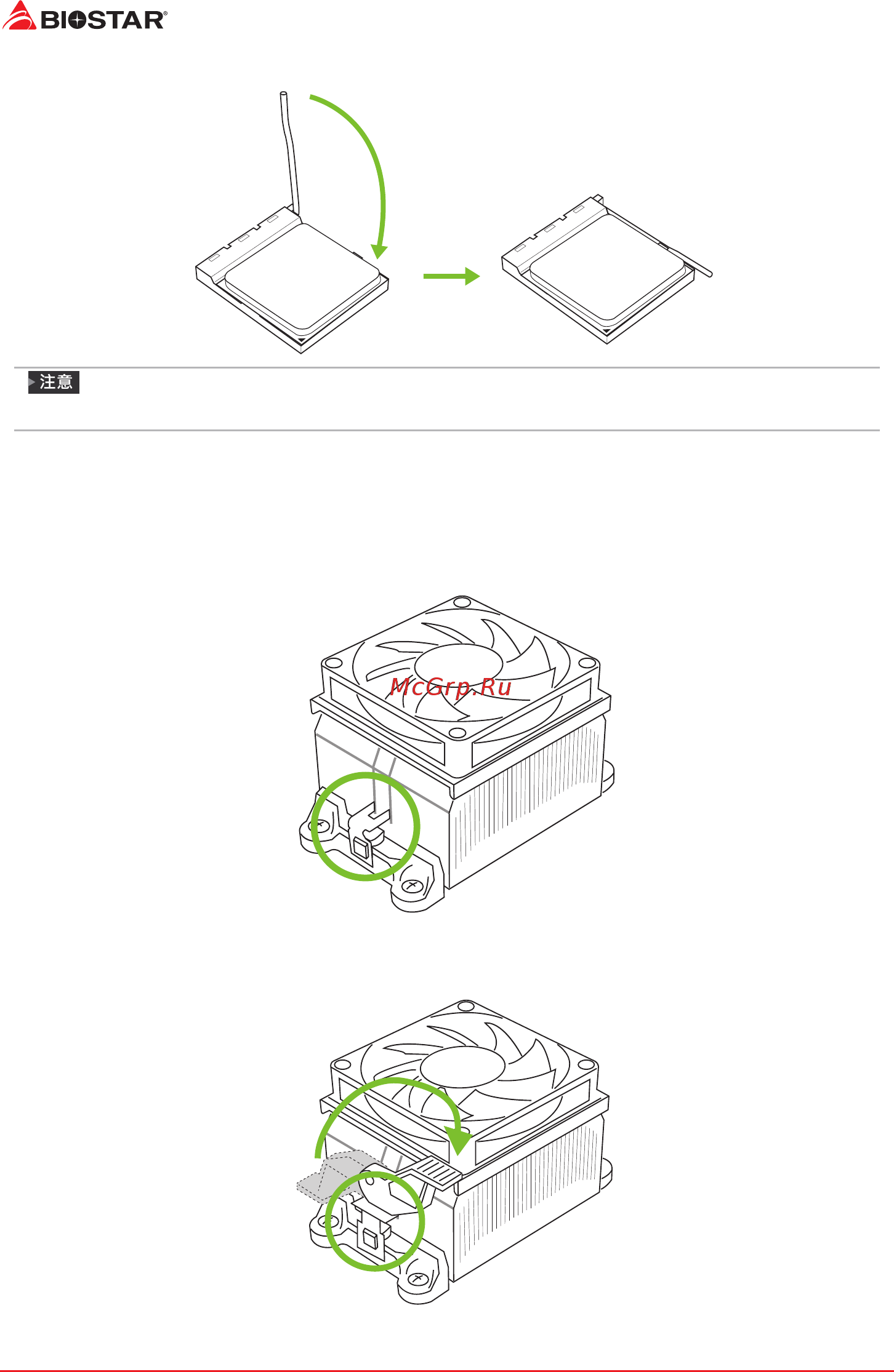 Biostar X470GT8 Версия 5.x [58/94] 2 散热片