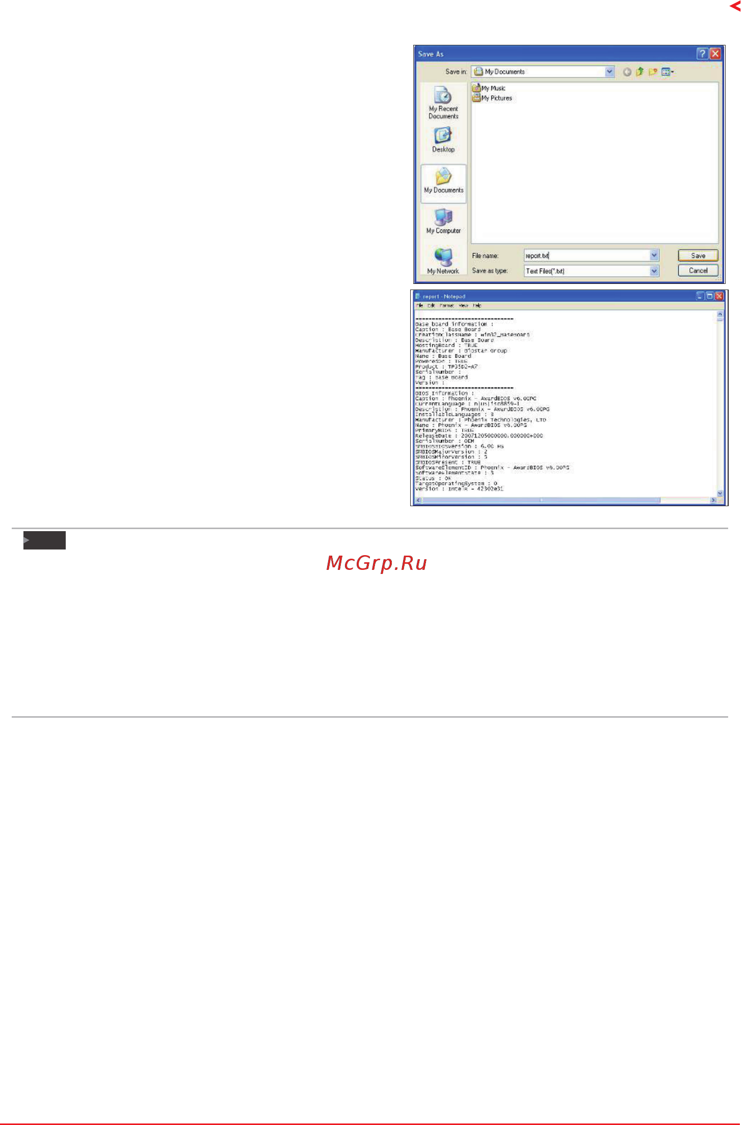 Biostar X470GTN Версия 5.x [25/83] Chapter 3 uefi bios software 25