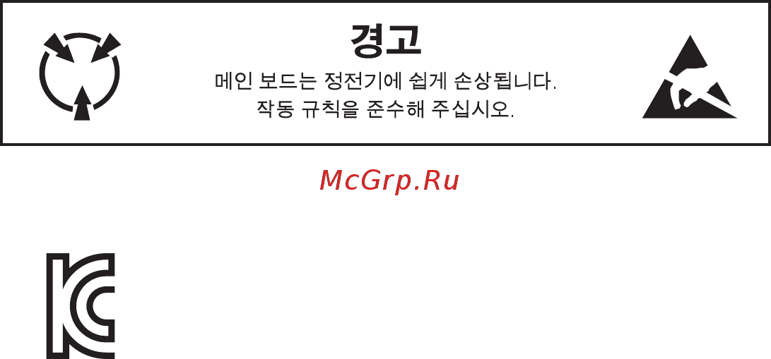 Biostar B450GT Версия 5.0 [46/122] 있으므로이를피하기위하여설비를컴퓨터케이스에삽입하거나제거할때전원 이꺼진상태인지반드시확인하시기바랍니다 당사는본 조작 규칙이나 안전 사항을준수하지않음으로발생한메인보드의손상에대해책임을지지않습니다