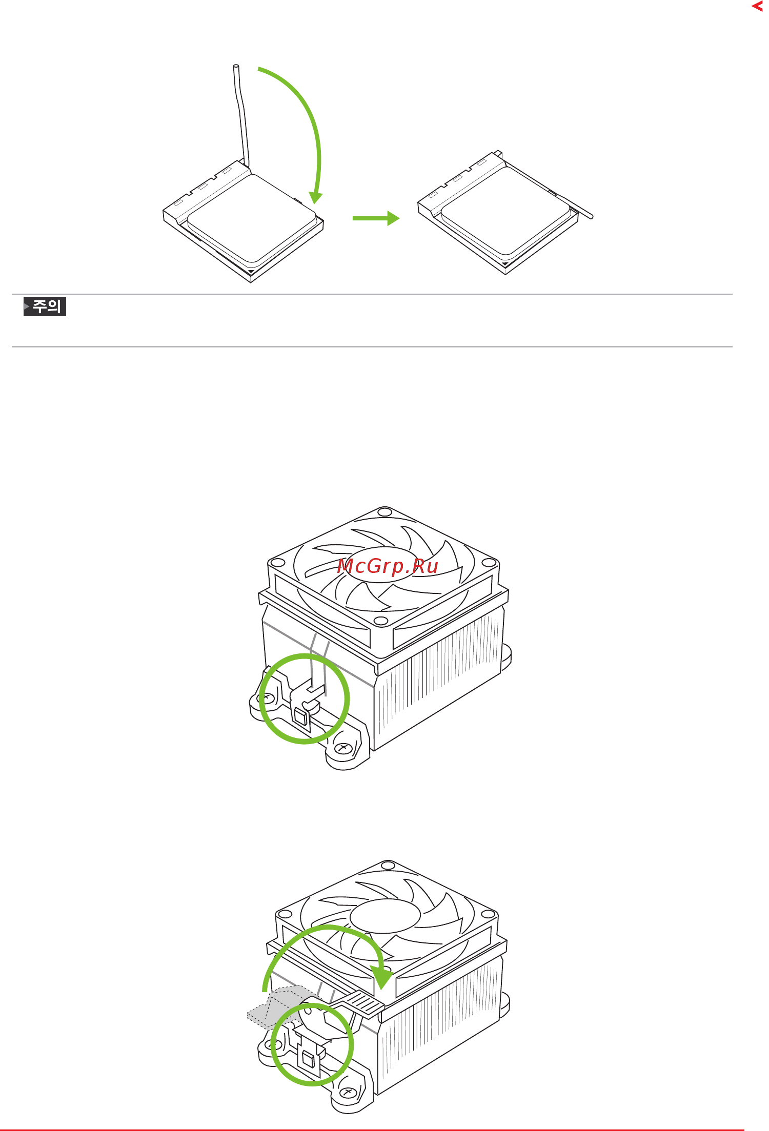 Biostar B450GT Версия 5.0 [53/122] 2 cpu 쿨러 설치