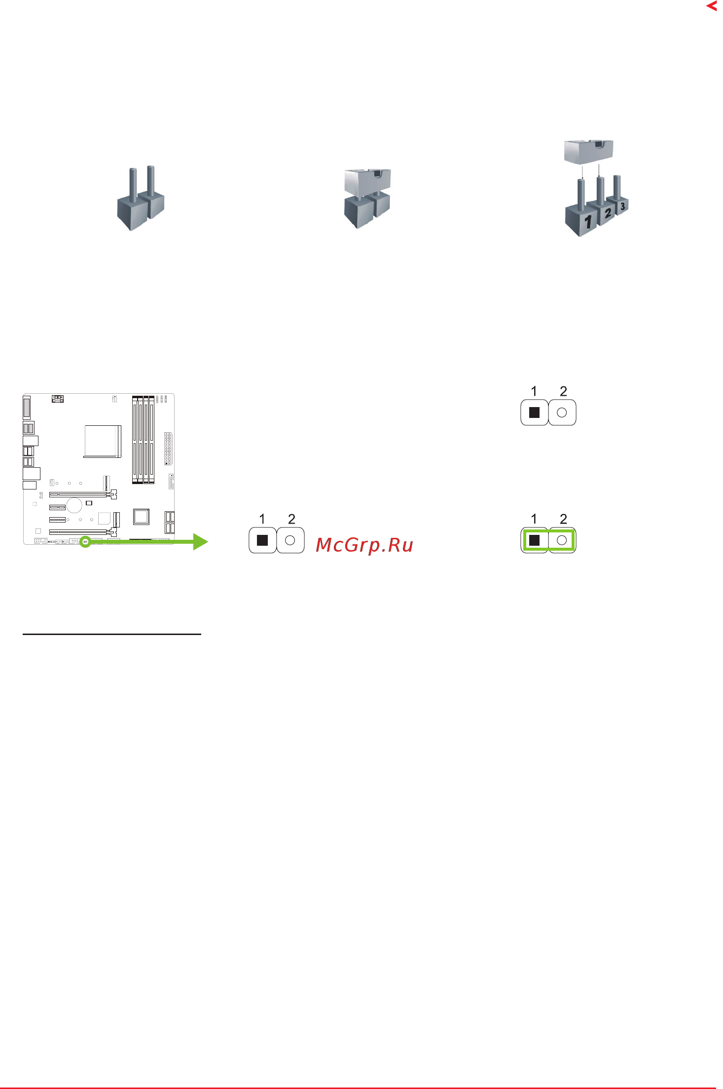 Biostar B550GTQ Версия 5.0 [15/138] Jumper switch setting