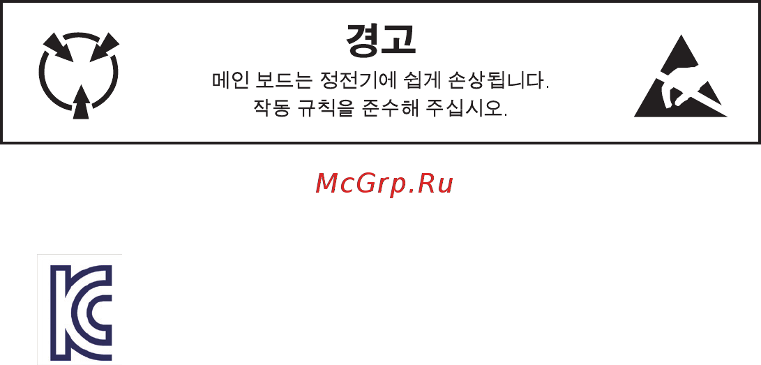 Biostar B550GTQ Версия 5.0 [56/138] 있으므로이를피하기위하여설비를컴퓨터케이스에삽입하거나제거할때전원 이꺼진상태인지반드시확인하시기바랍니다 당사는본 조작 규칙이나 안전 사항을준수하지않음으로발생한메인보드의손상에대해책임을지지않습니다