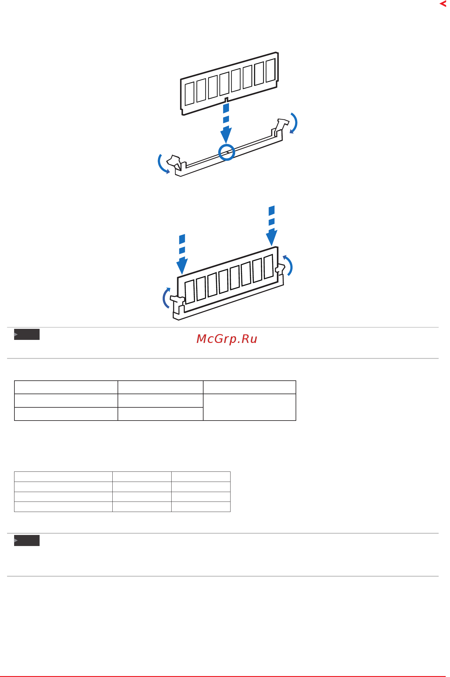 Biostar Hi-Fi B150S1 Версия 6.x [11/33] Dual channel memory installation