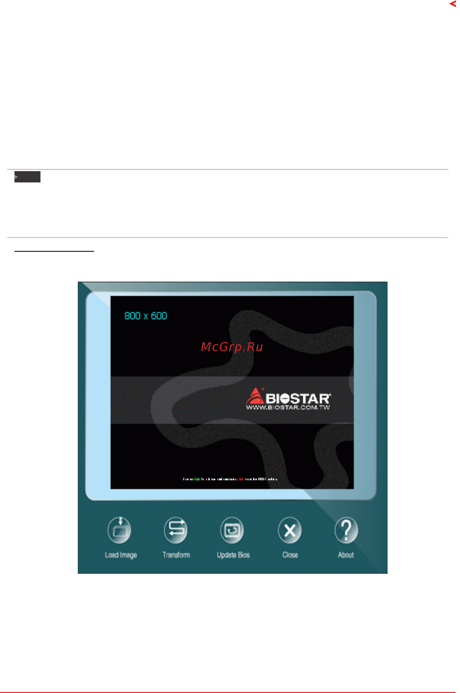 Biostar Hi-Fi B150S1 D4 Версия 6.x [21/33] Software