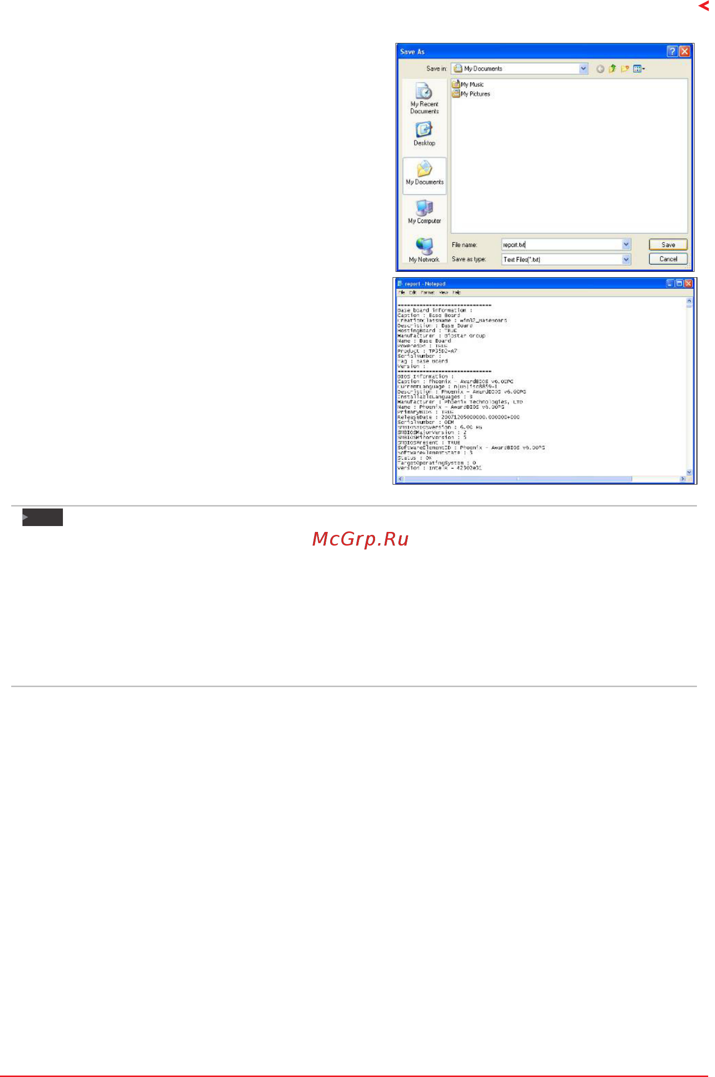 Biostar Hi-Fi B150S1 D4 Версия 6.x [23/33] Chapter 3 uefi bios software 23