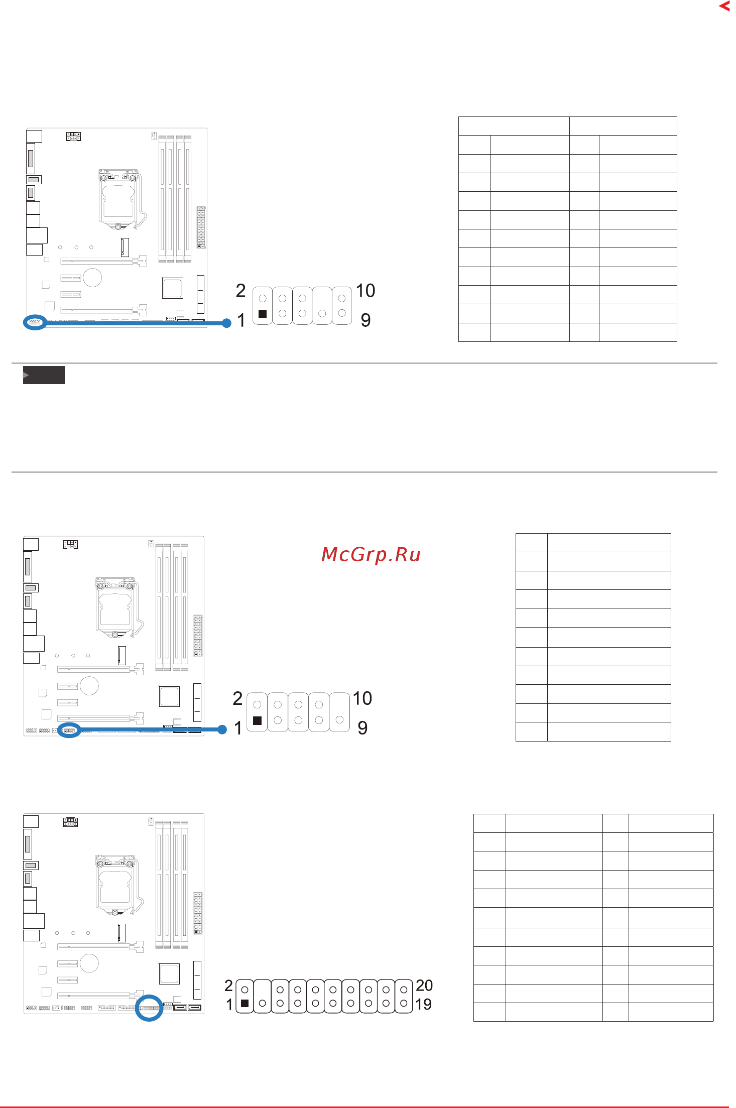 Biostar Hi-Fi H170S3H Версия 6.x [17/68] F_audio1 front panel audio header