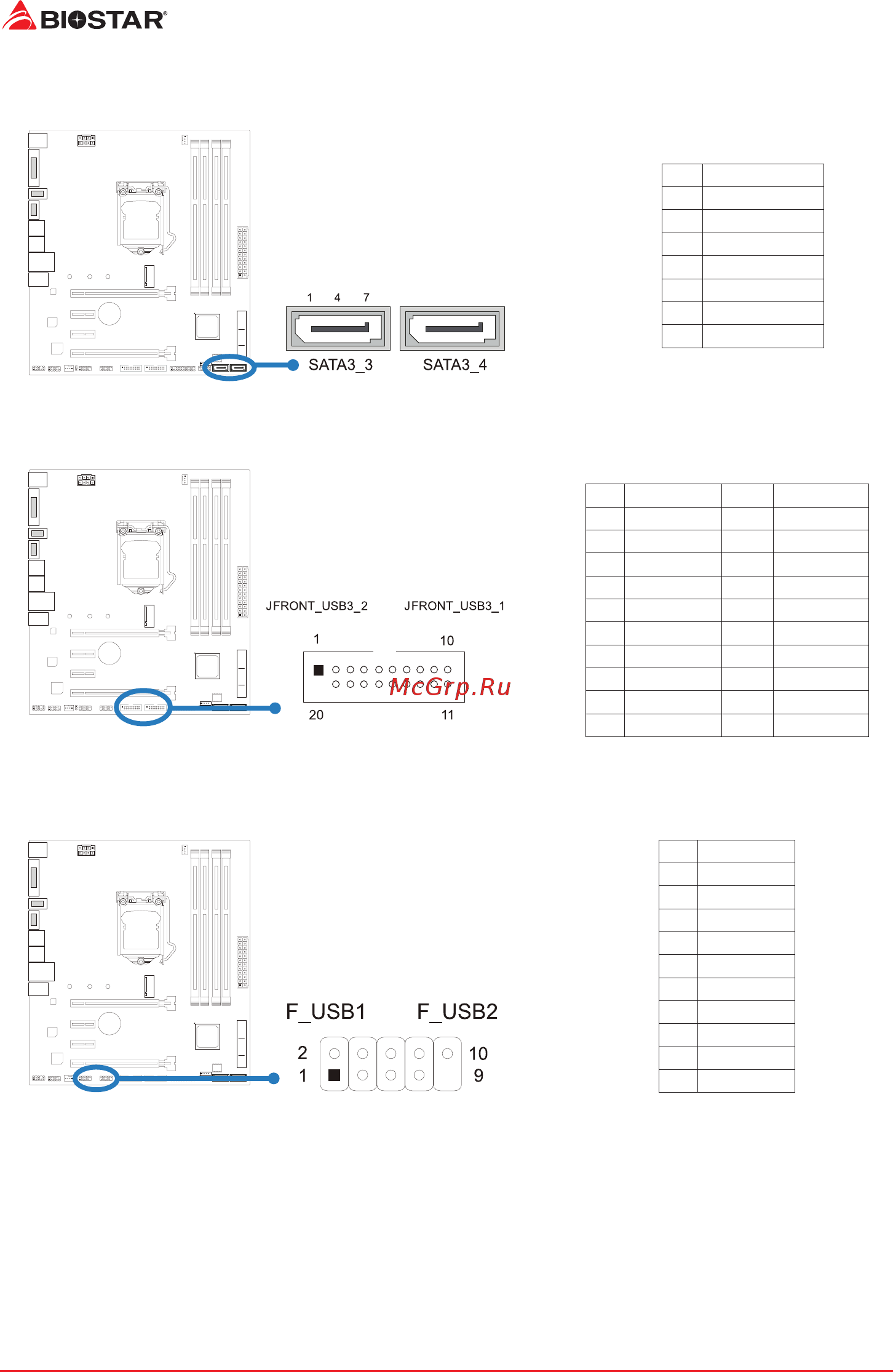Biostar Hi-Fi H170S3H Версия 6.x [52/68] F_usb1 2 前置面板usb 2 0接头