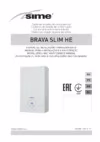 SIME BRAVA SLIM HE 40 ErP