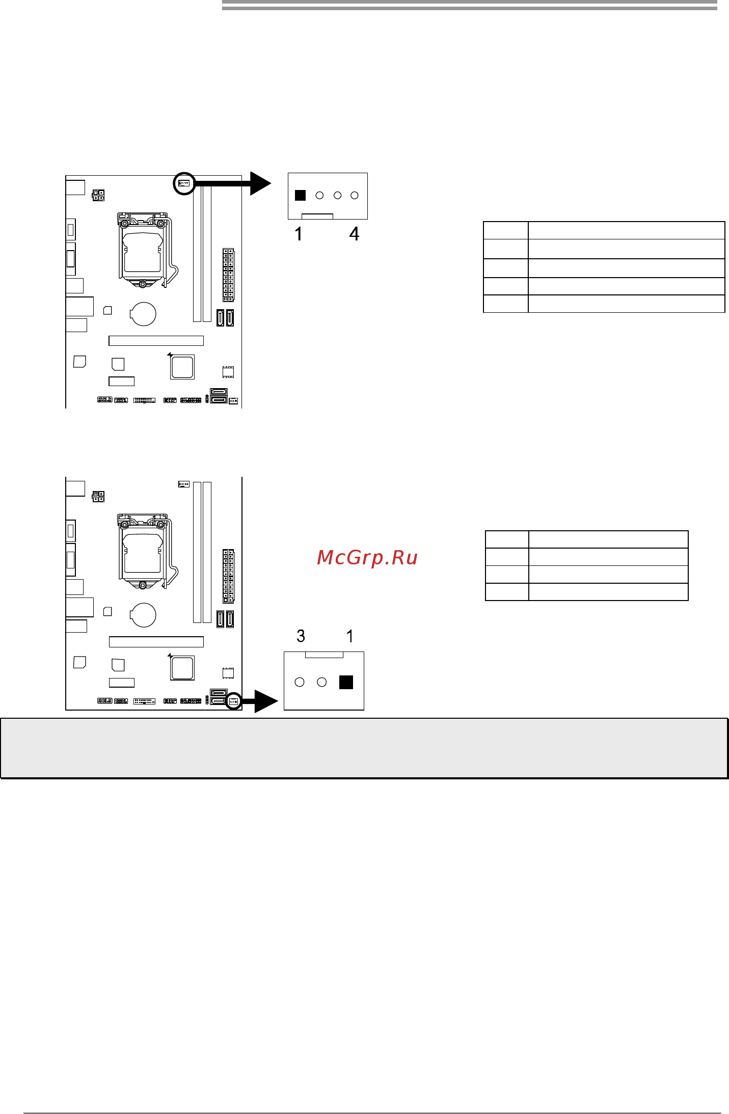 Biostar Hi-Fi K1-I Версия 6.x [10/43] Connect cooling fans