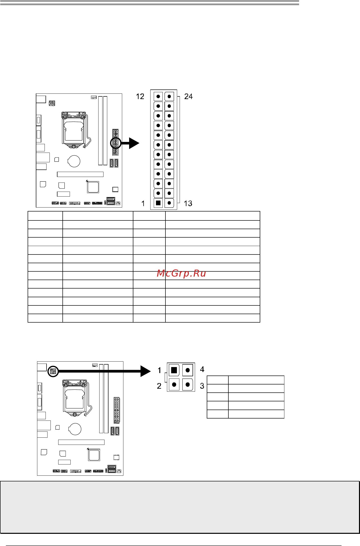 Biostar Hi-Fi K1-I Версия 6.x [15/43] Headers connectors