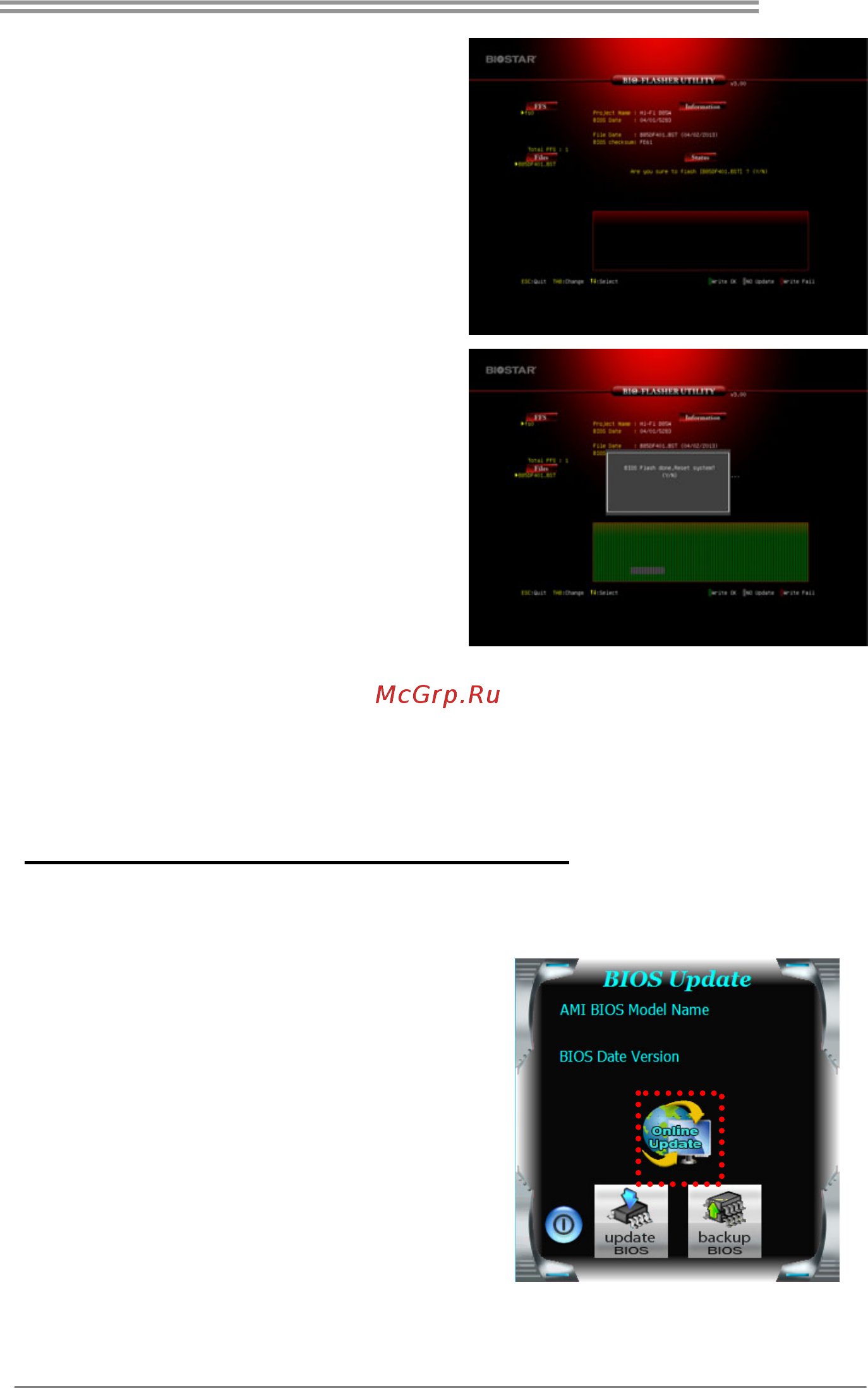 Biostar Hi-Fi K1-I Версия 6.x [21/43] Bios update utility through the internet