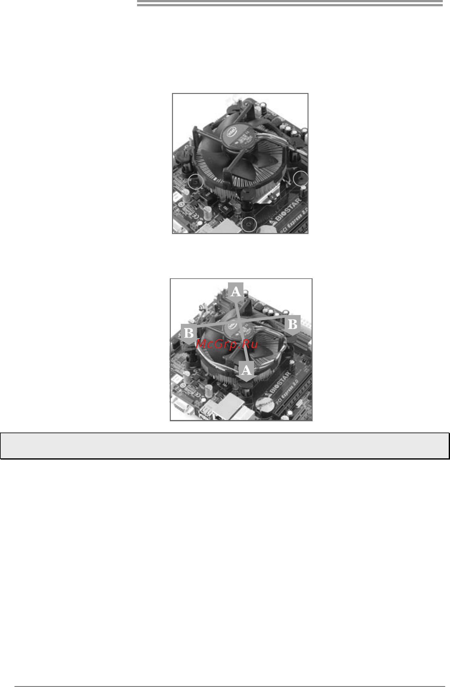 Biostar Hi-Fi H87S3+ Версия 6.x [10/59] Install a heatsink