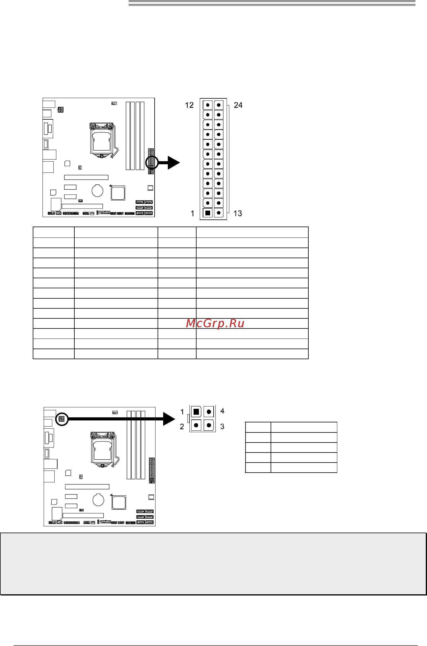 Biostar Hi-Fi B85S3+ Версия 6.3 [16/59] Headers connectors