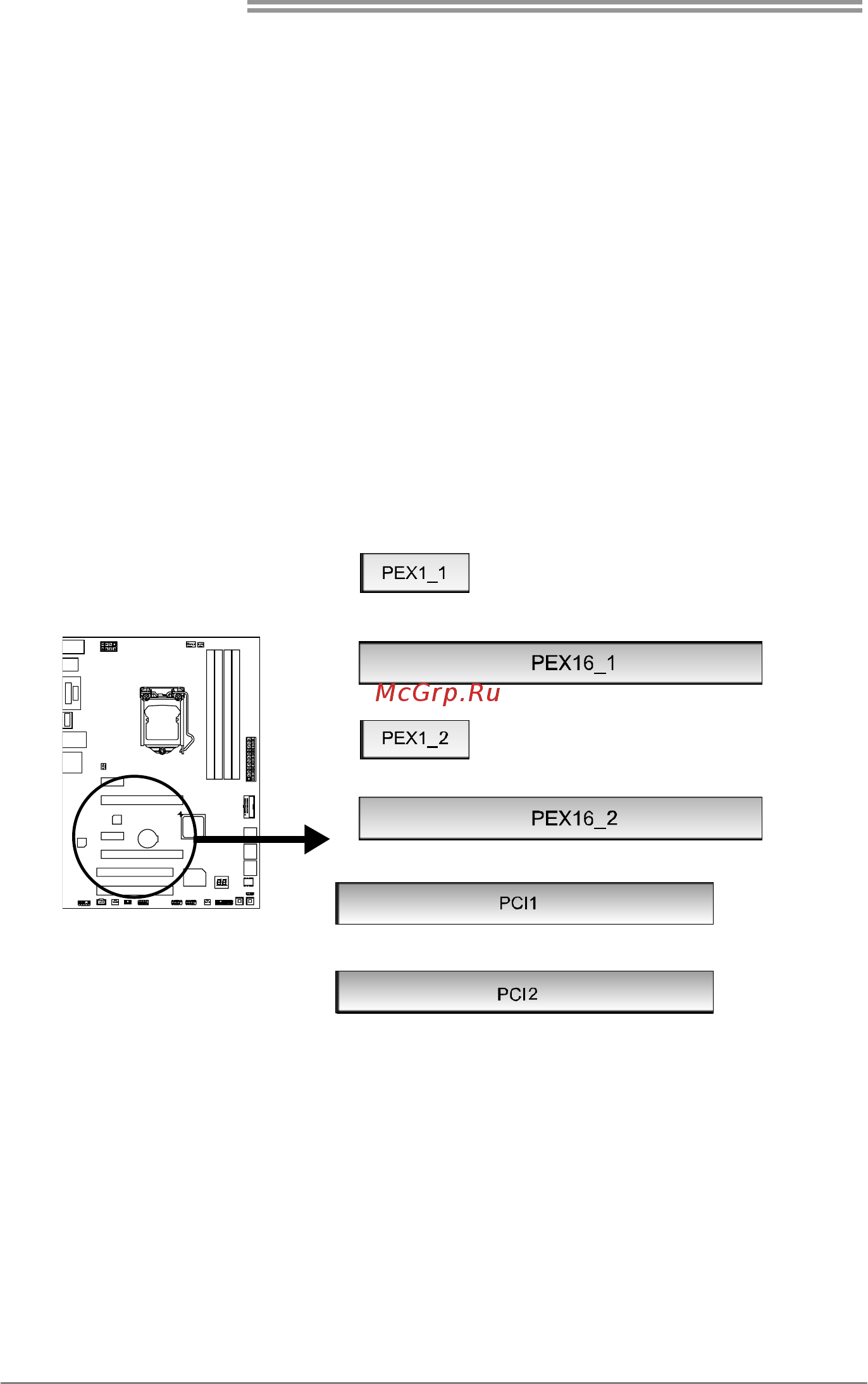 Biostar Hi-Fi H87S 3D Версия 5.x [14/63] Pci1 pci2 peripheral component interconnect slots