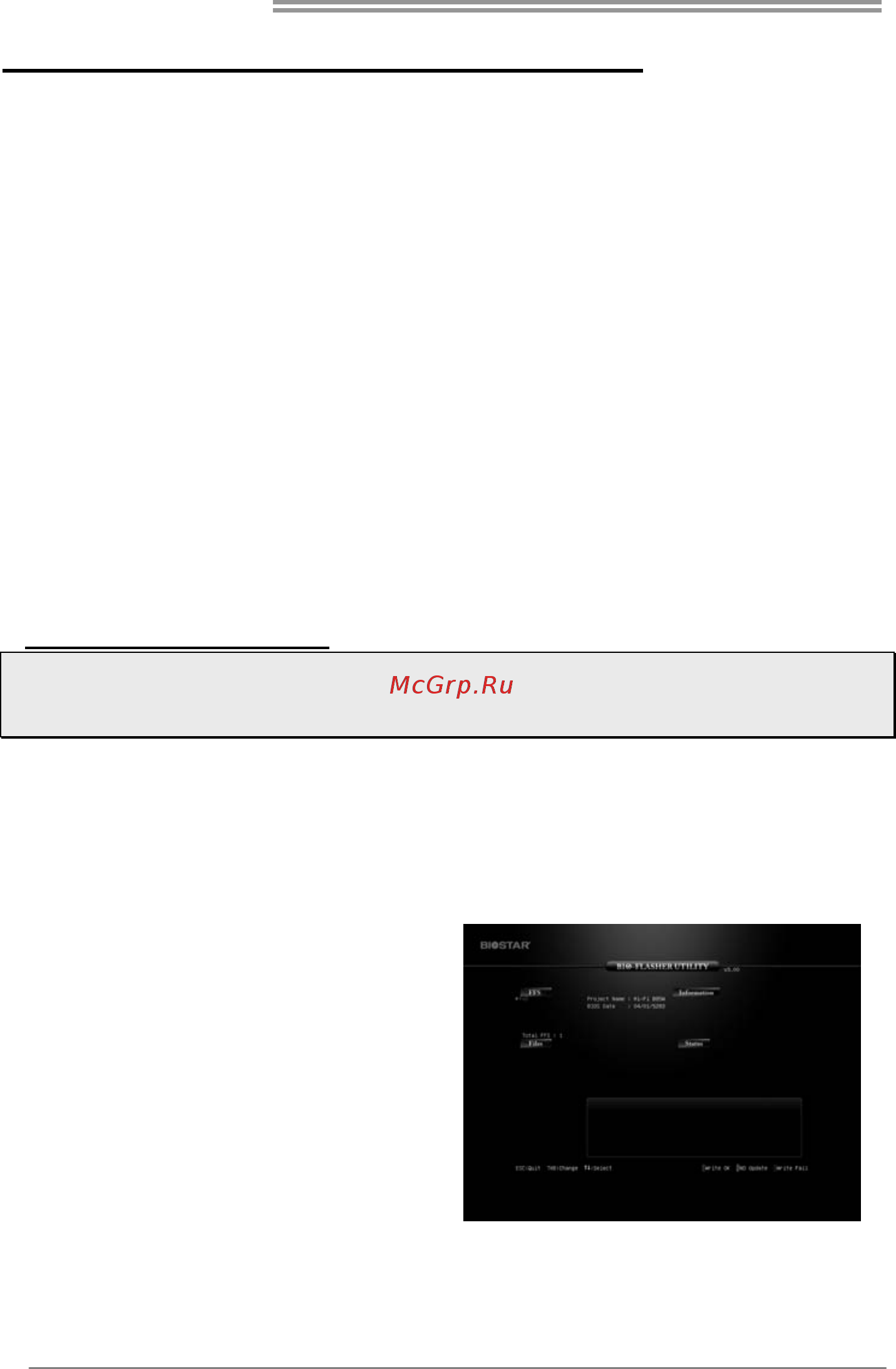 Biostar Hi-Fi H87S 3D Версия 5.x [22/63] Uefi bios setup