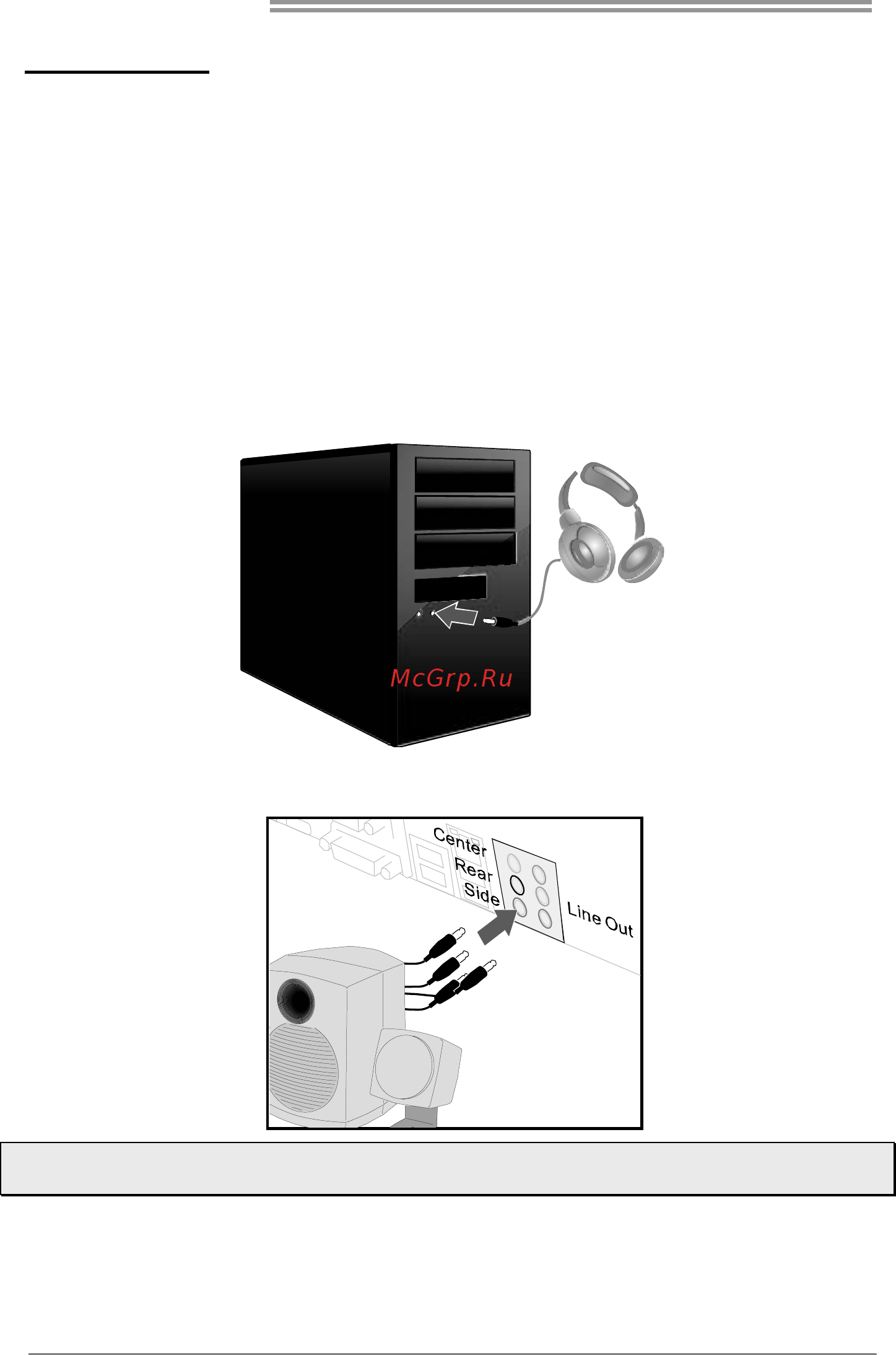 Biostar Hi-Fi B85S 3D Версия 5.x [30/63] Smart ear 3d