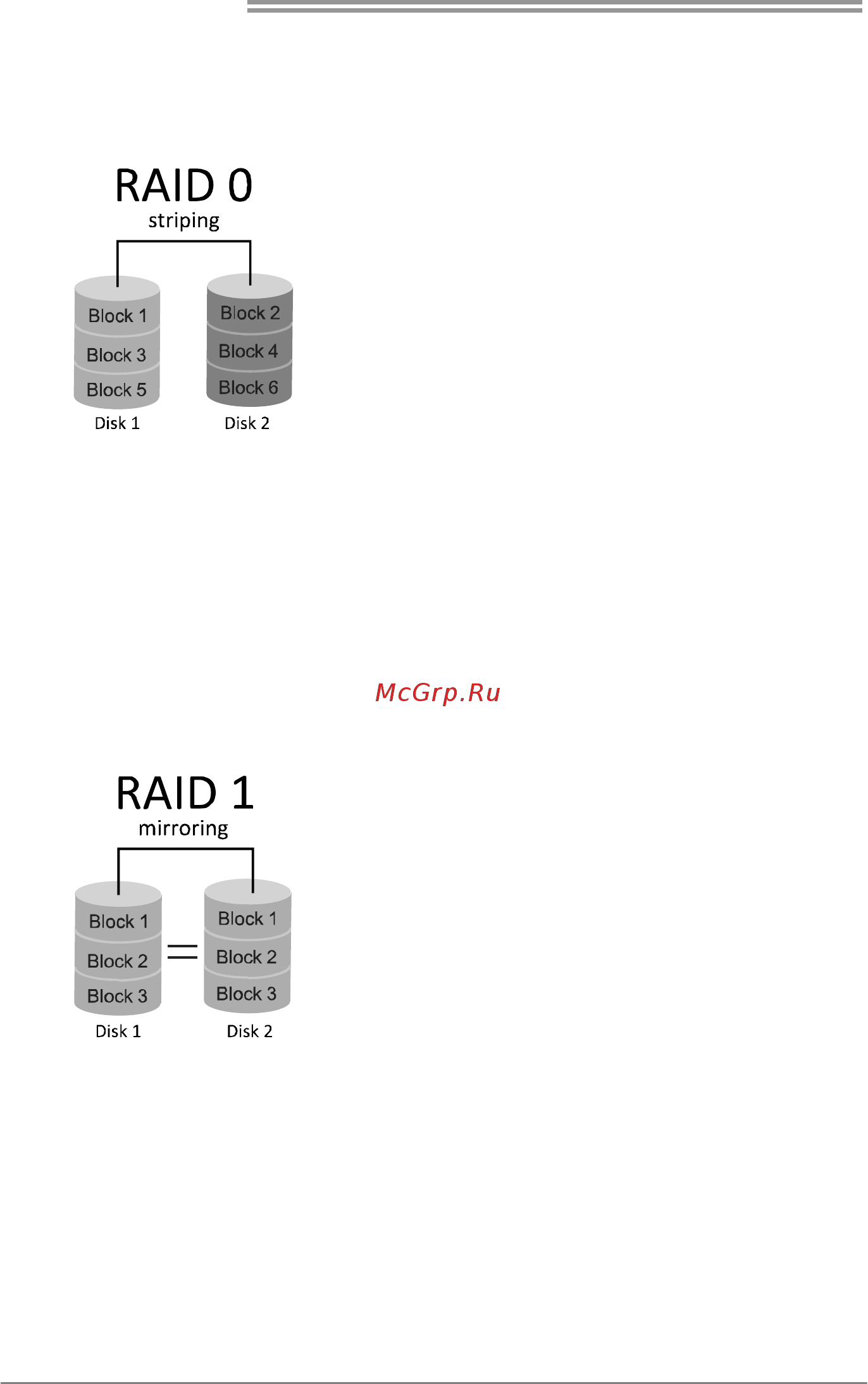 Biostar Hi-Fi H87S 3D Версия 5.x [44/63] Raid functions