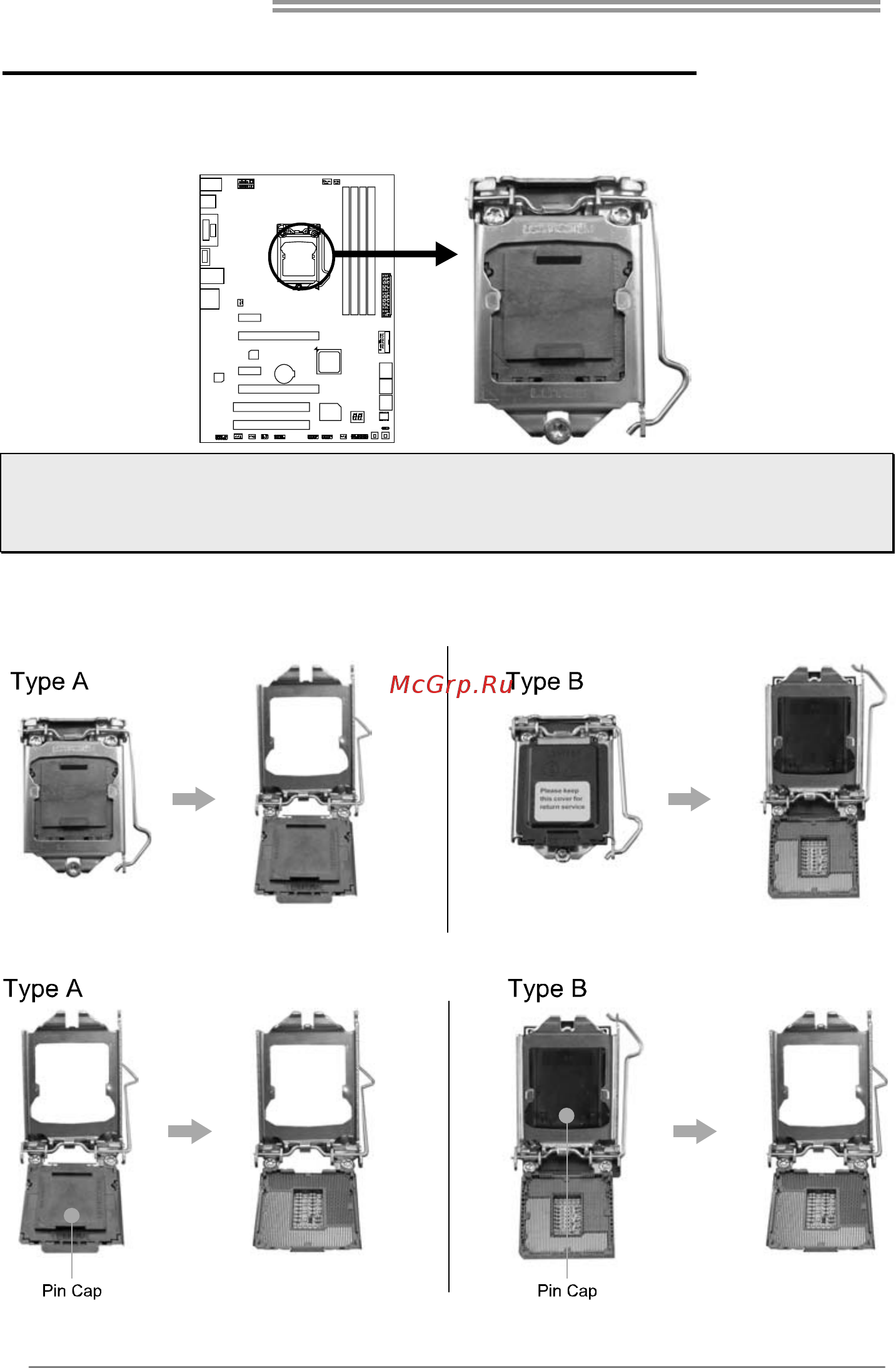 Biostar Hi-Fi B85S 3D Версия 5.x [8/63] Install central processing unit cpu