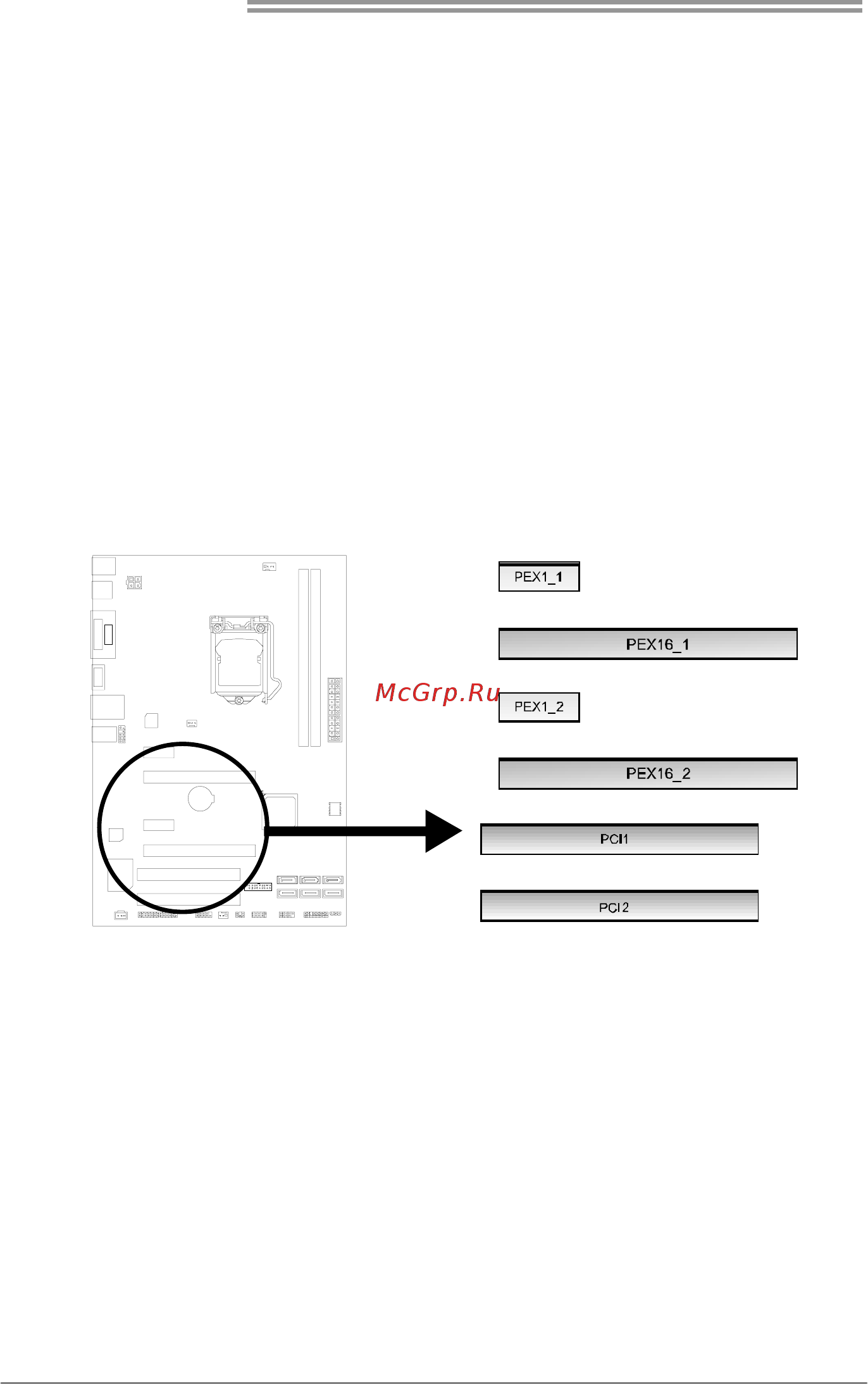Biostar Hi-Fi B85S2 Версия 6.3 [14/59] Pci1 pci2 peripheral component interconnect slots