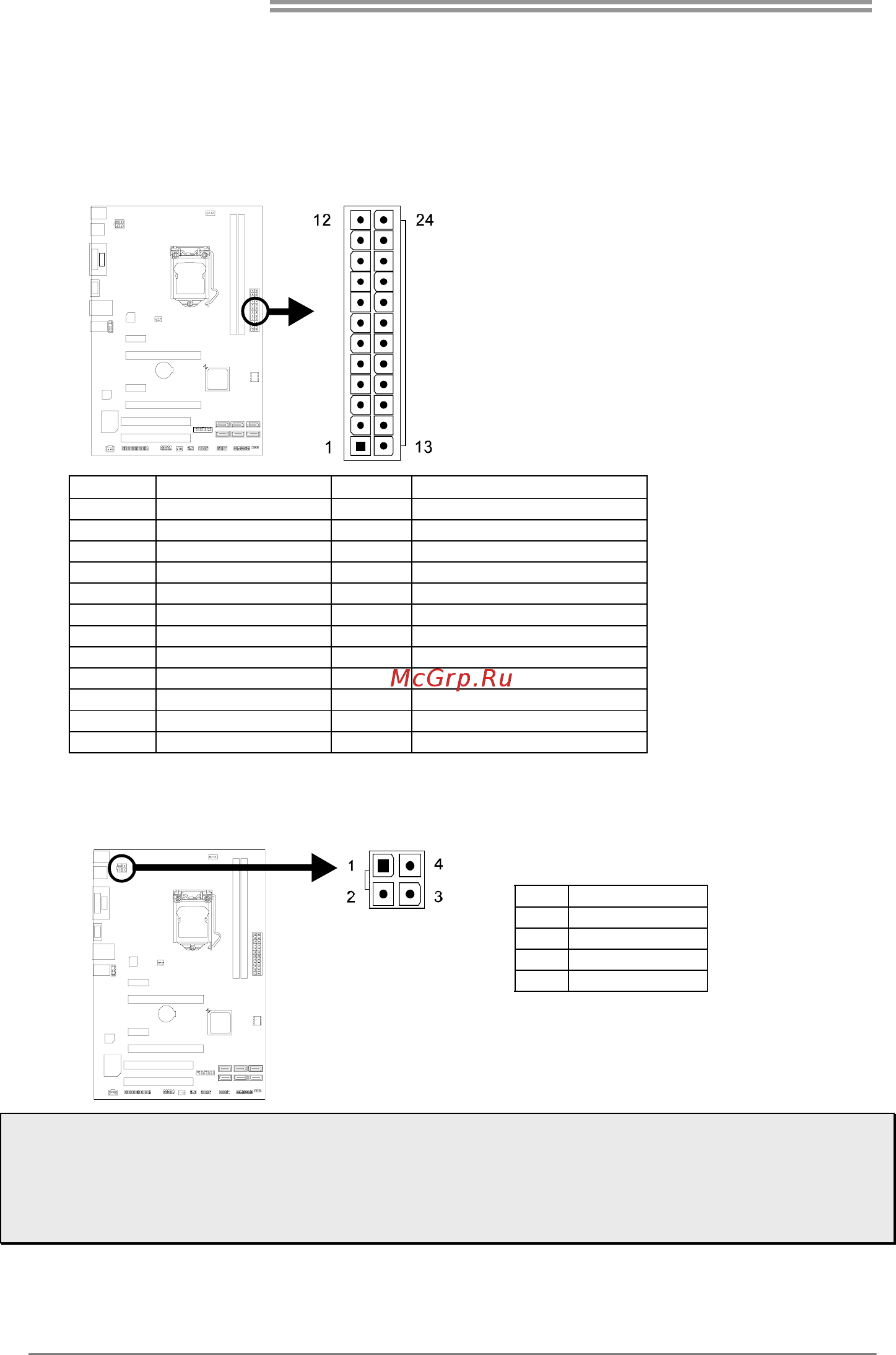 Biostar Hi-Fi B85S2 Версия 6.3 [16/59] Headers connectors