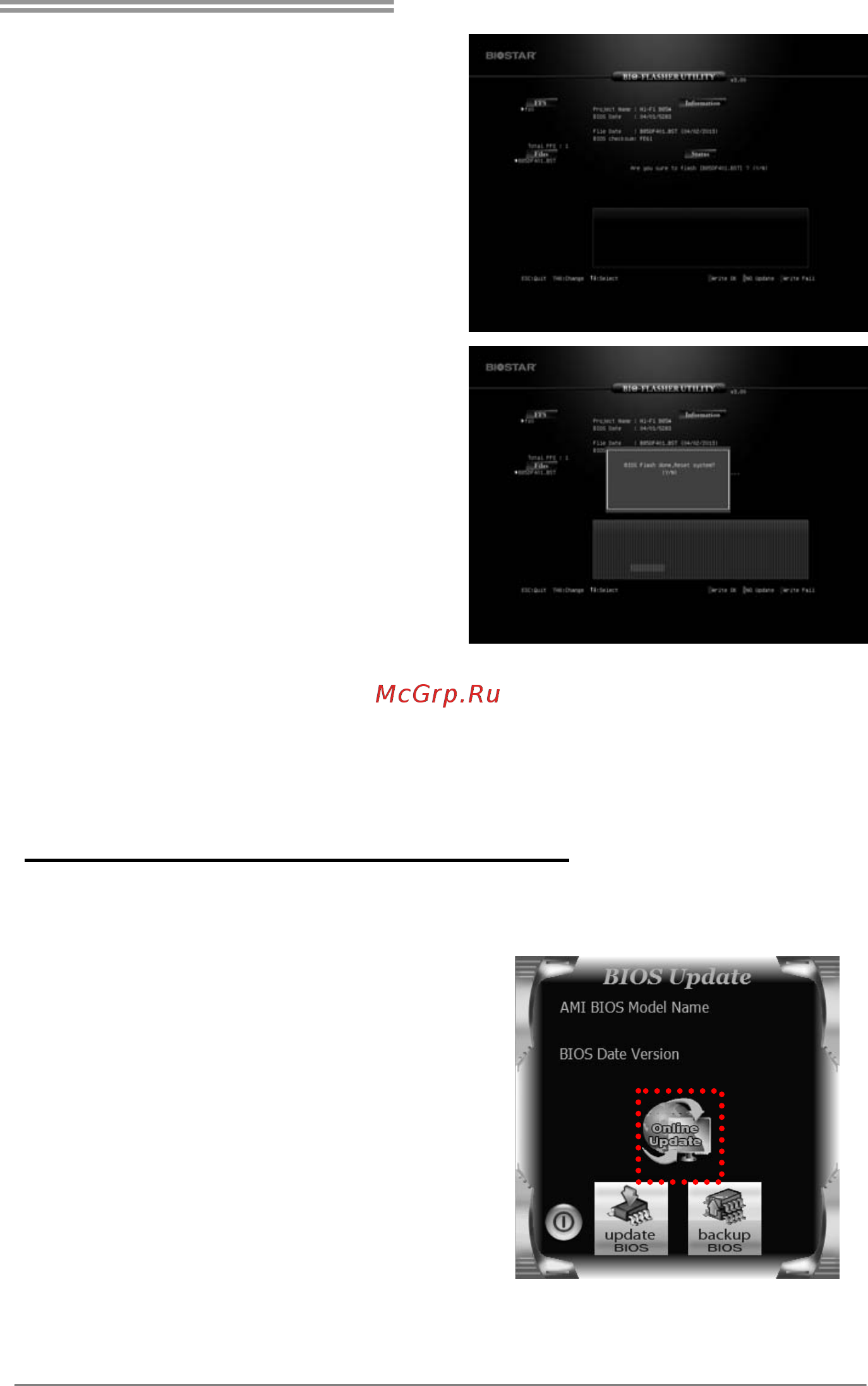 Biostar Hi-Fi B85S2 Версия 6.3 [23/59] Bios update utility through the internet