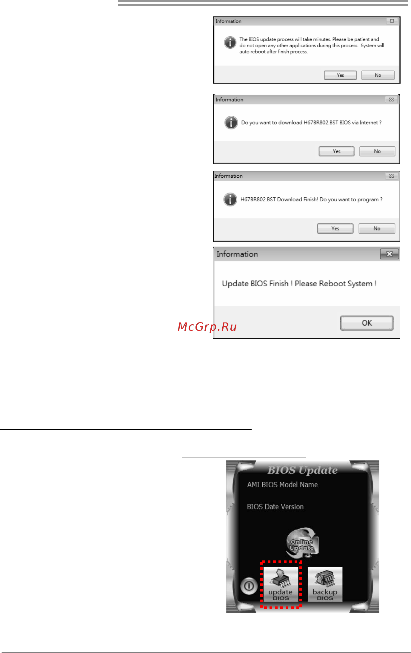 Biostar Hi-Fi B85S2 Версия 6.3 [24/59] Bios update utility through a bios file