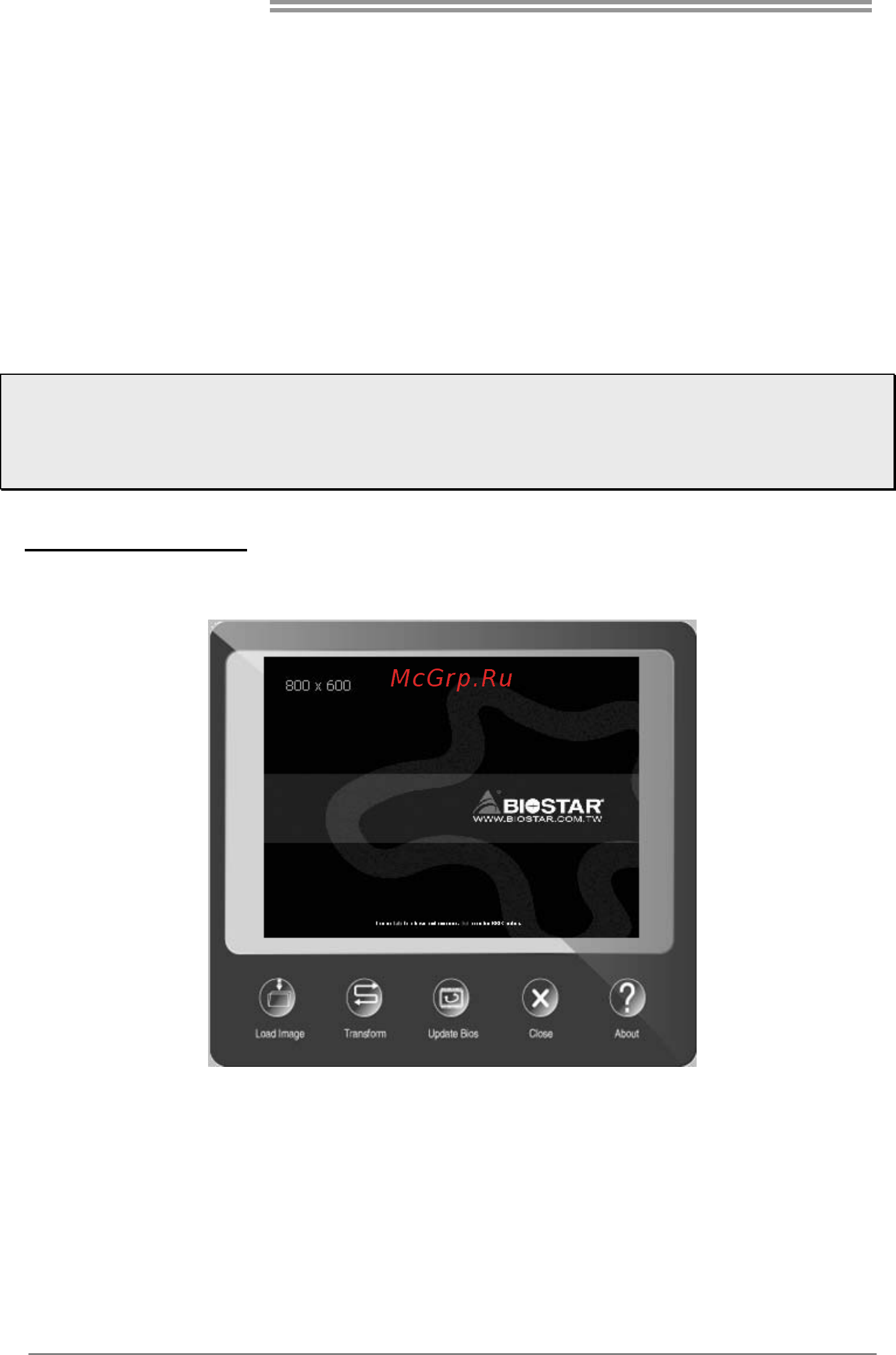 Biostar Hi-Fi B85S2 Версия 6.3 [26/59] Software