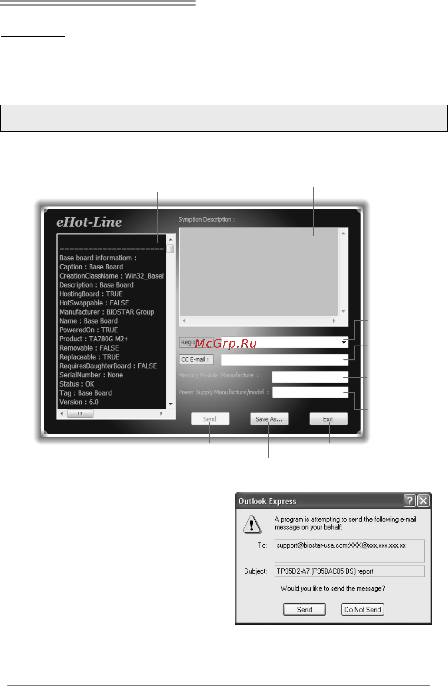 Biostar Hi-Fi B85S2 Версия 6.3 [27/59] Ehot line