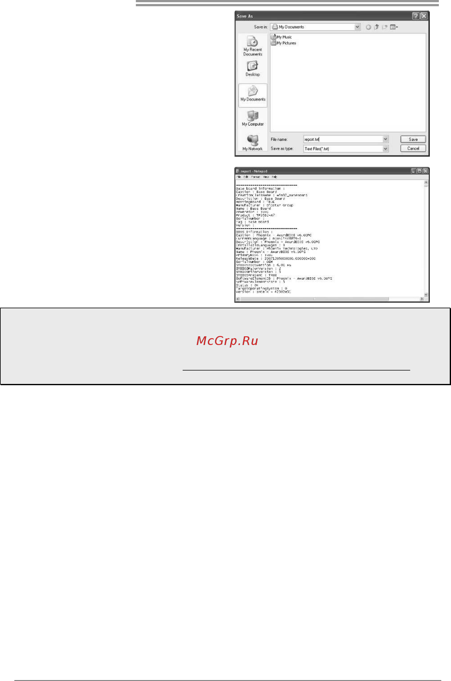 Biostar Hi-Fi B85S2 Версия 6.3 [28/59] Motherboard manual