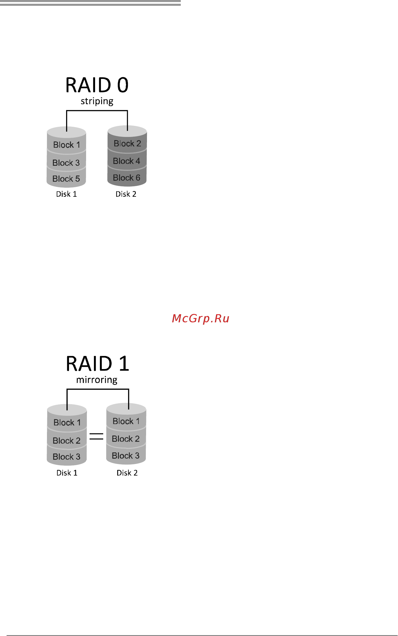 Biostar Hi-Fi B85S2 Версия 6.3 [39/59] Raid functions