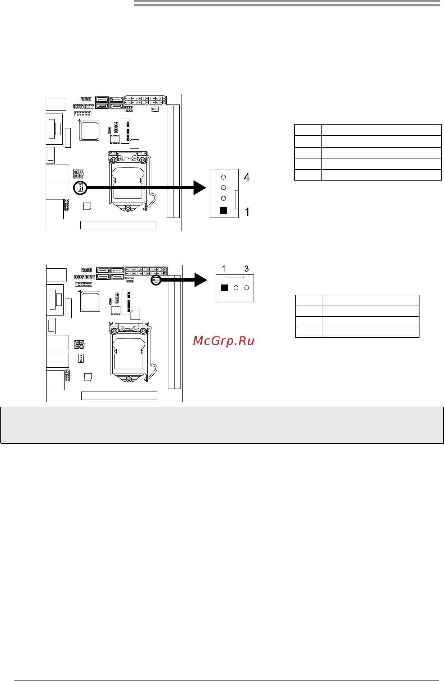 Biostar Hi-Fi B85N 3D Версия 5.2 [10/55] Connect cooling fans