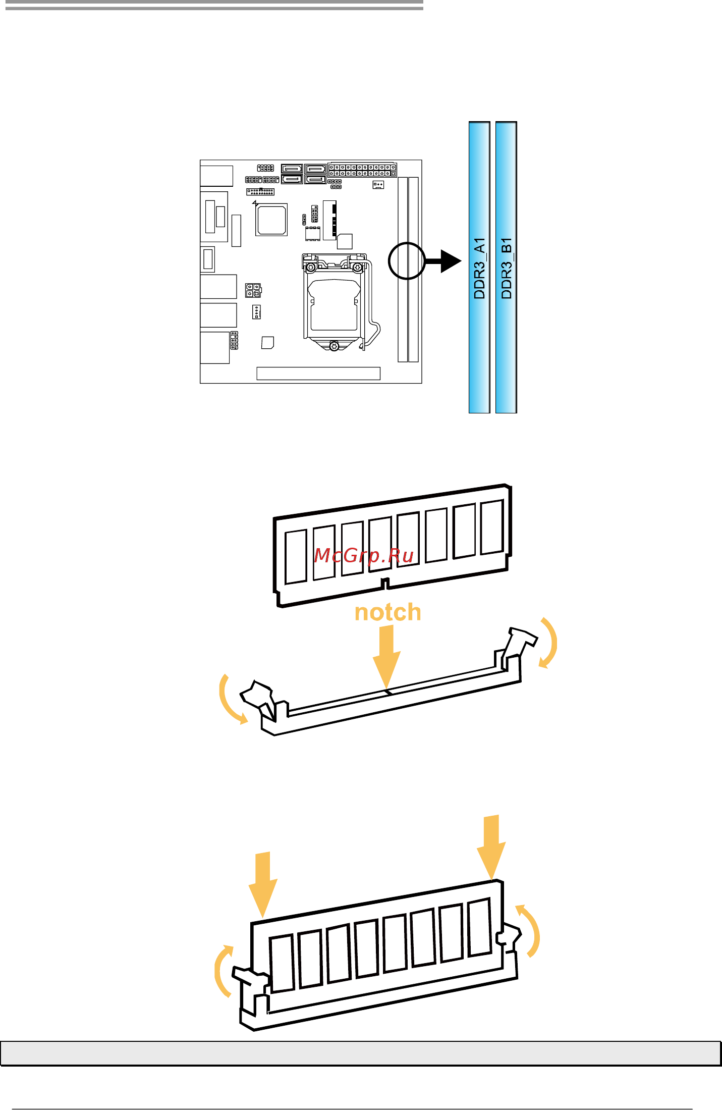 Biostar Hi-Fi B85N 3D Версия 5.2 [11/55] Install system memory
