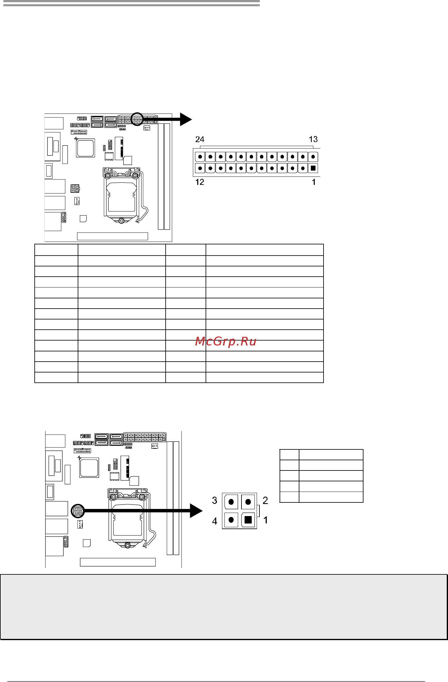 Biostar Hi-Fi B85N 3D Версия 5.2 [15/55] Headers connectors