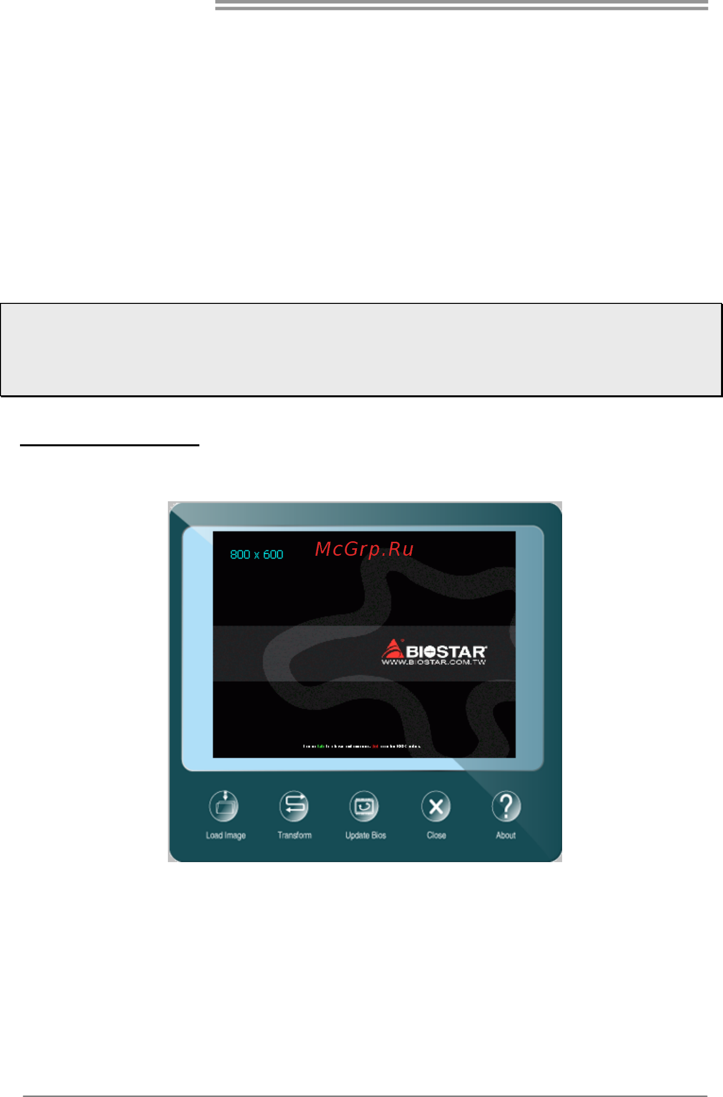 Biostar Hi-Fi B85N 3D Версия 5.2 [24/55] Software
