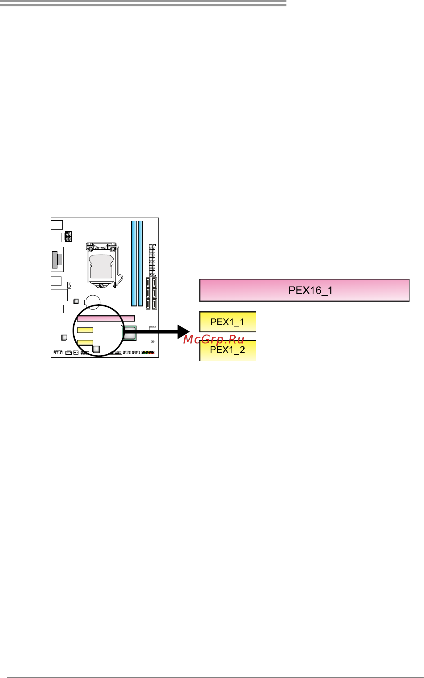 Biostar Hi-Fi B85Z Версия 6.1 [13/55] Pex16_1 pci express gen2 x16 slot hi fi h81z