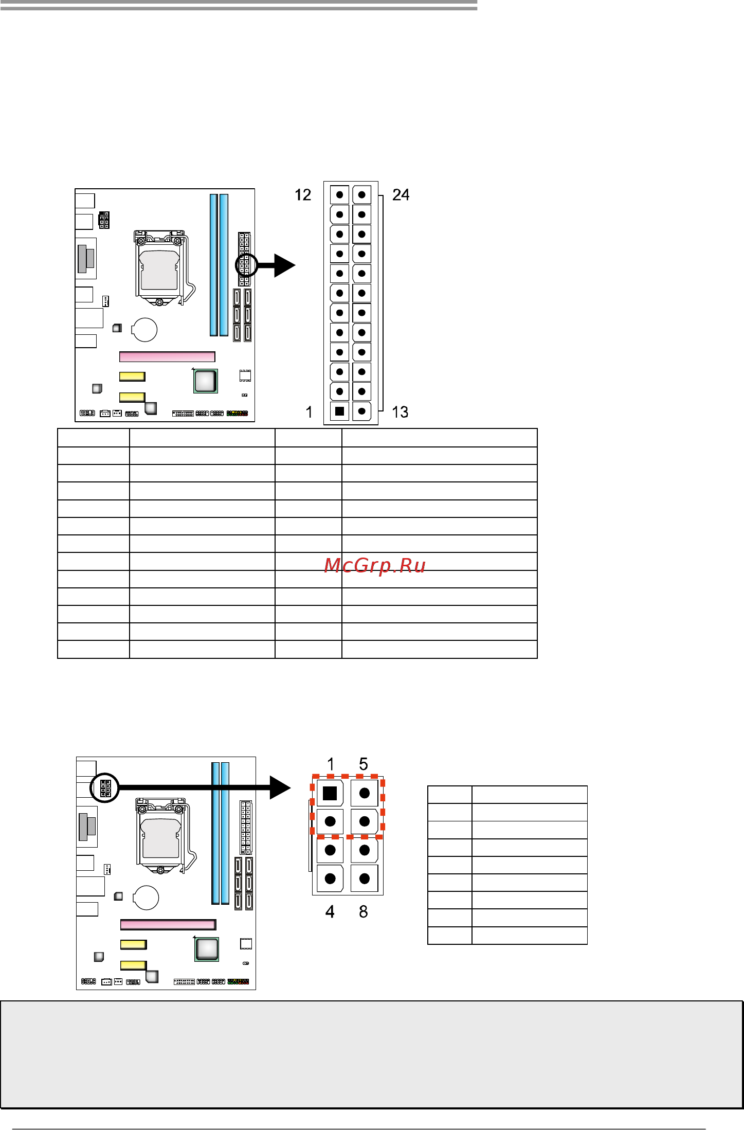 Biostar Hi-Fi B85Z Версия 6.1 [15/55] Headers connectors